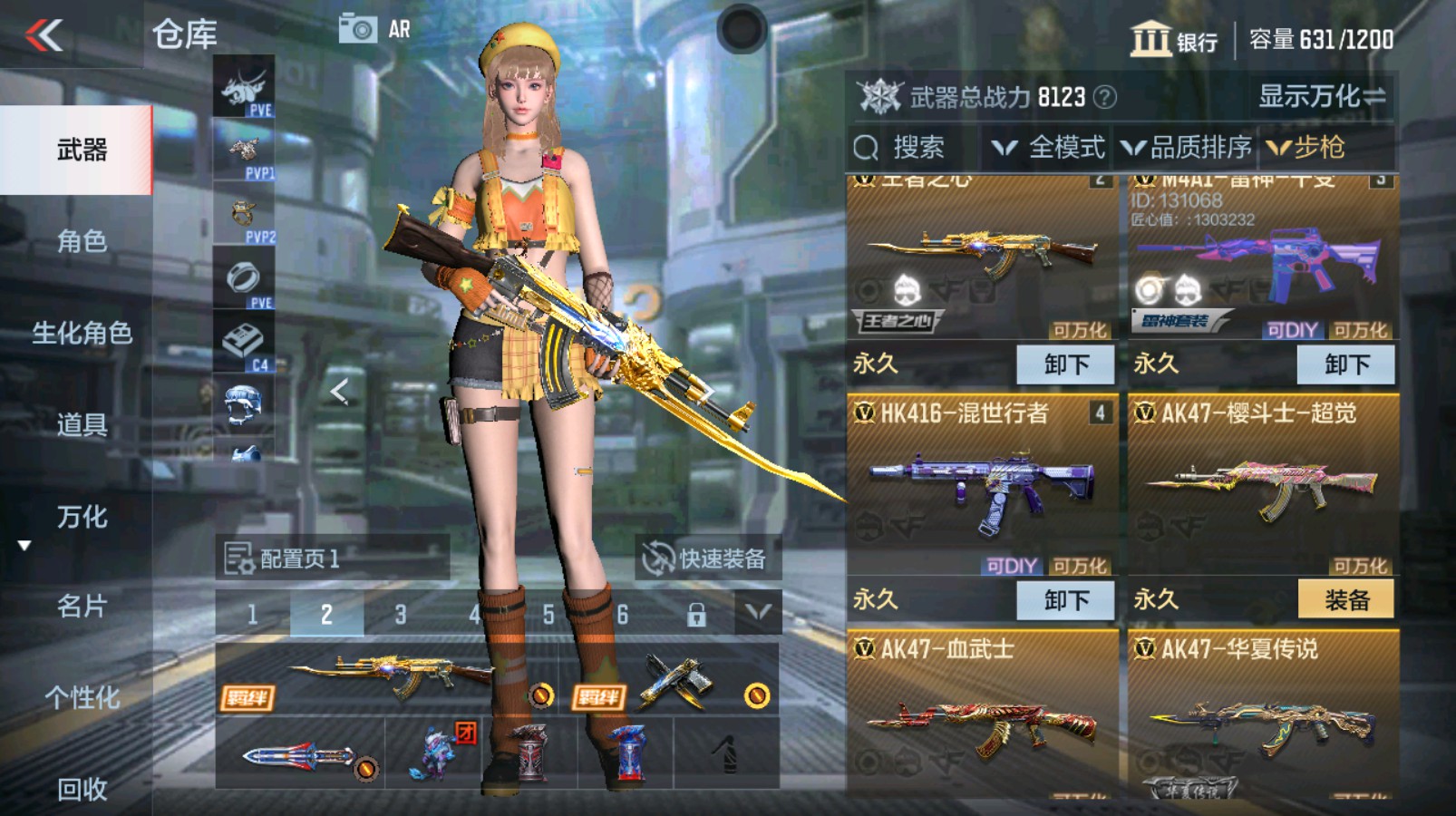 CFMHG334896枪战王者账号详情图4 CFMHG334896枪战王者账号详情图4