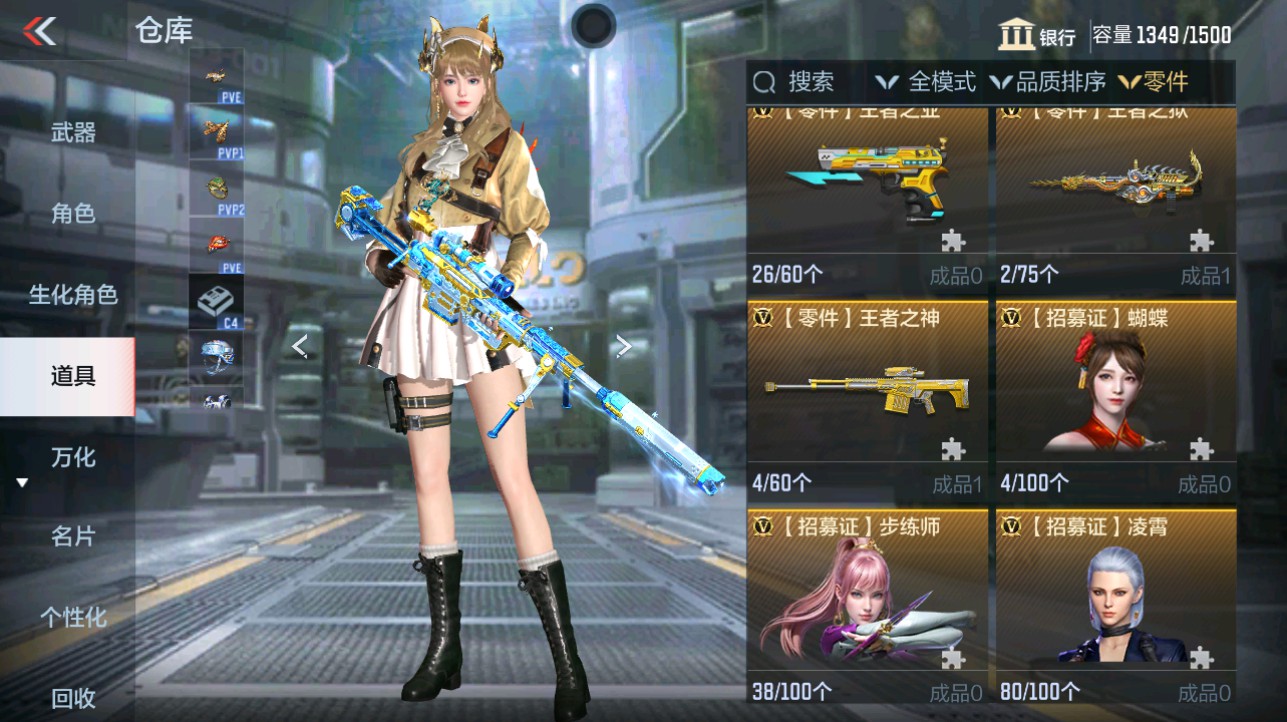 CFMHG334891枪战王者账号详情图47