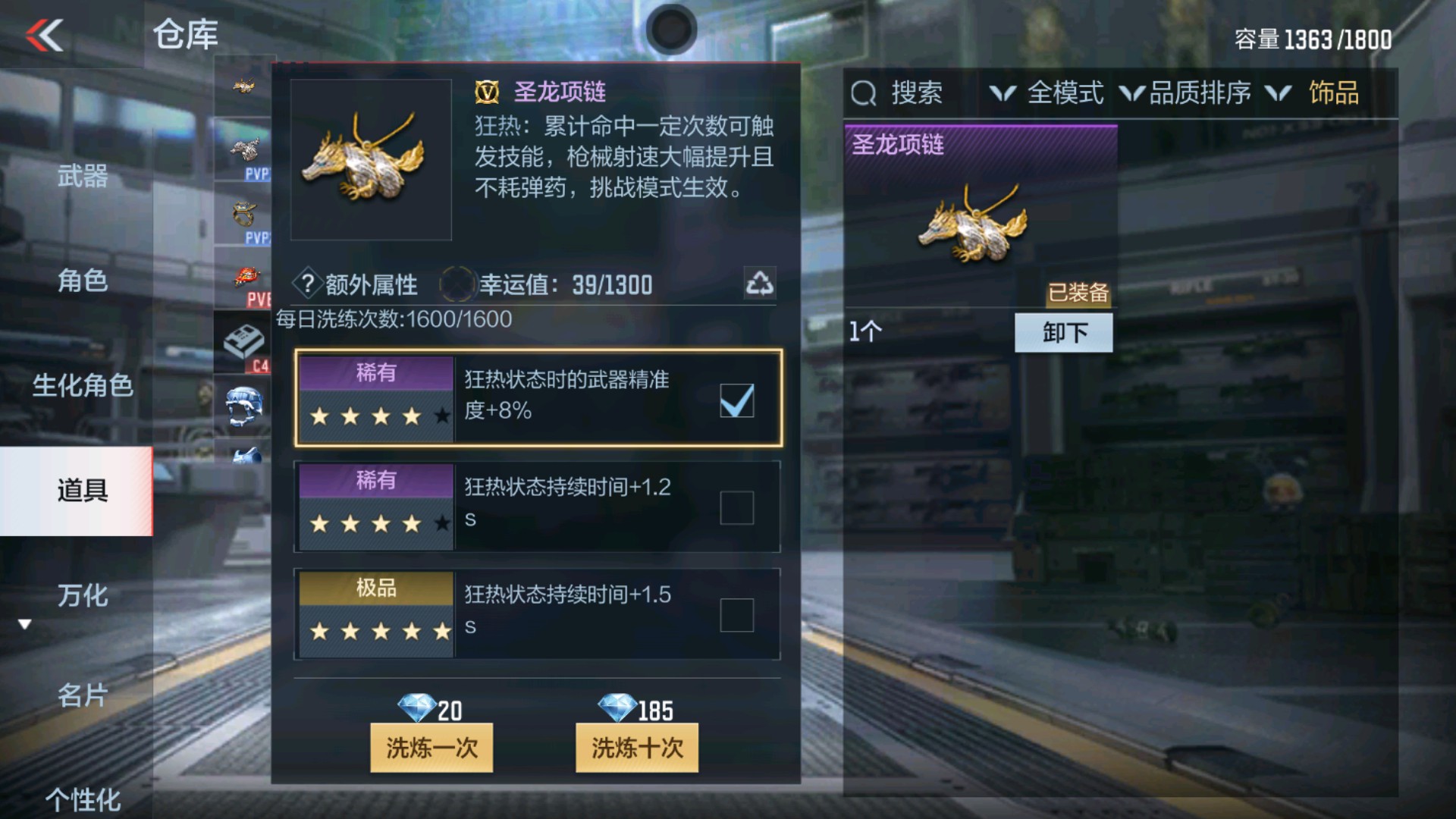 CFMHG334928枪战王者账号详情图34 CFMHG334928枪战王者账号详情图34