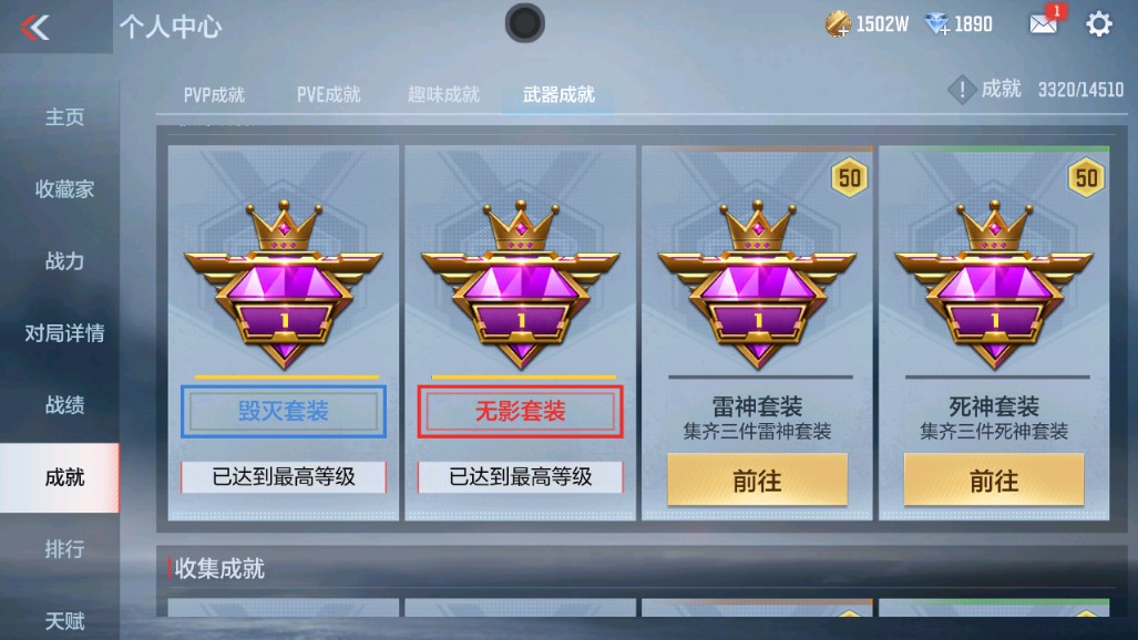 CFMHG334898枪战王者账号详情图27 CFMHG334898枪战王者账号详情图27