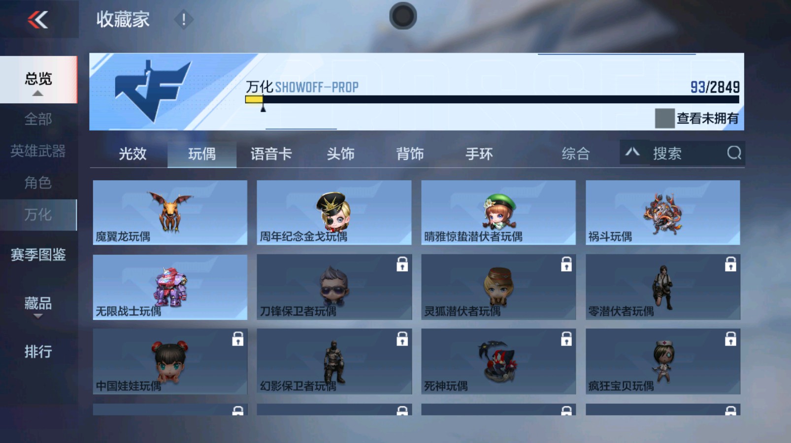 CFMHG334896枪战王者账号详情图28 CFMHG334896枪战王者账号详情图28