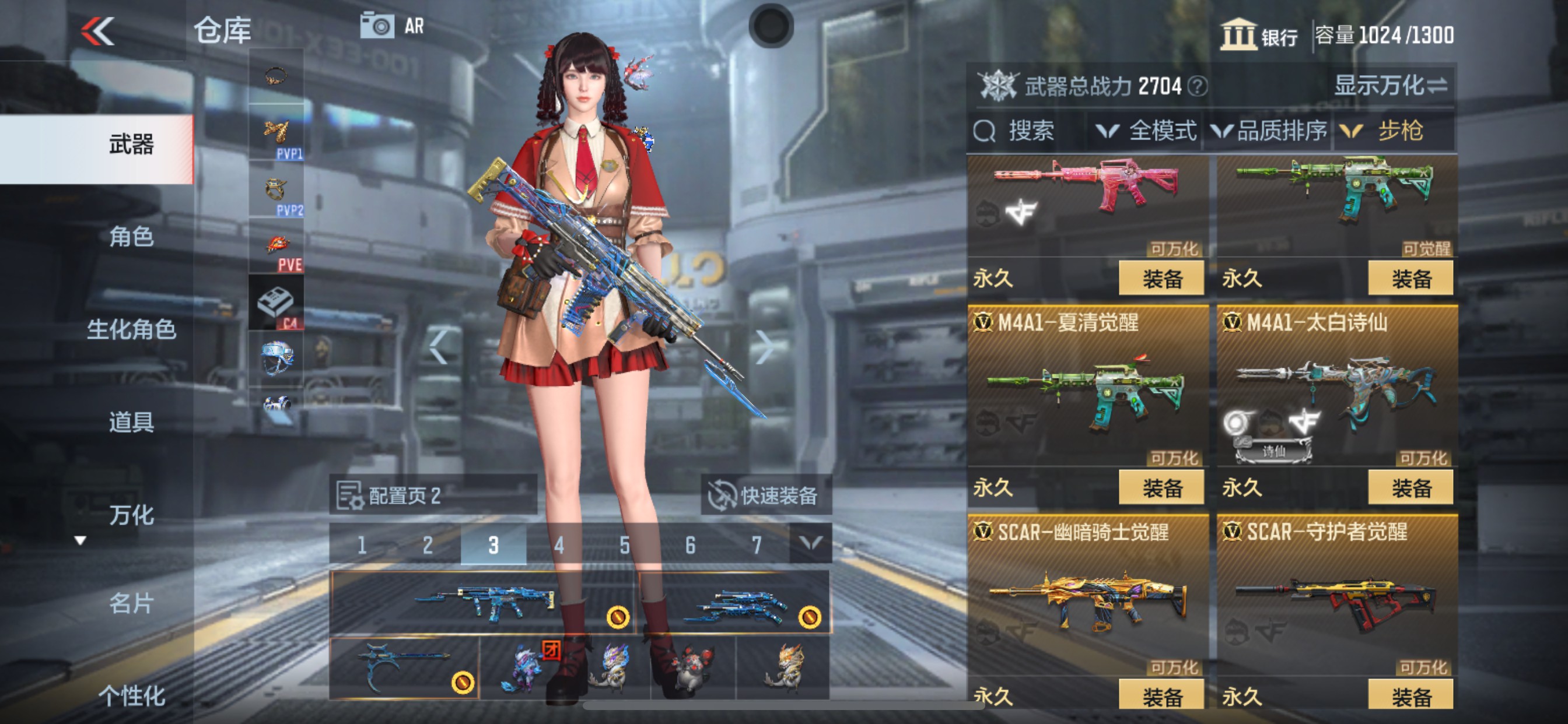CFMHG334952枪战王者账号详情图10 CFMHG334952枪战王者账号详情图10