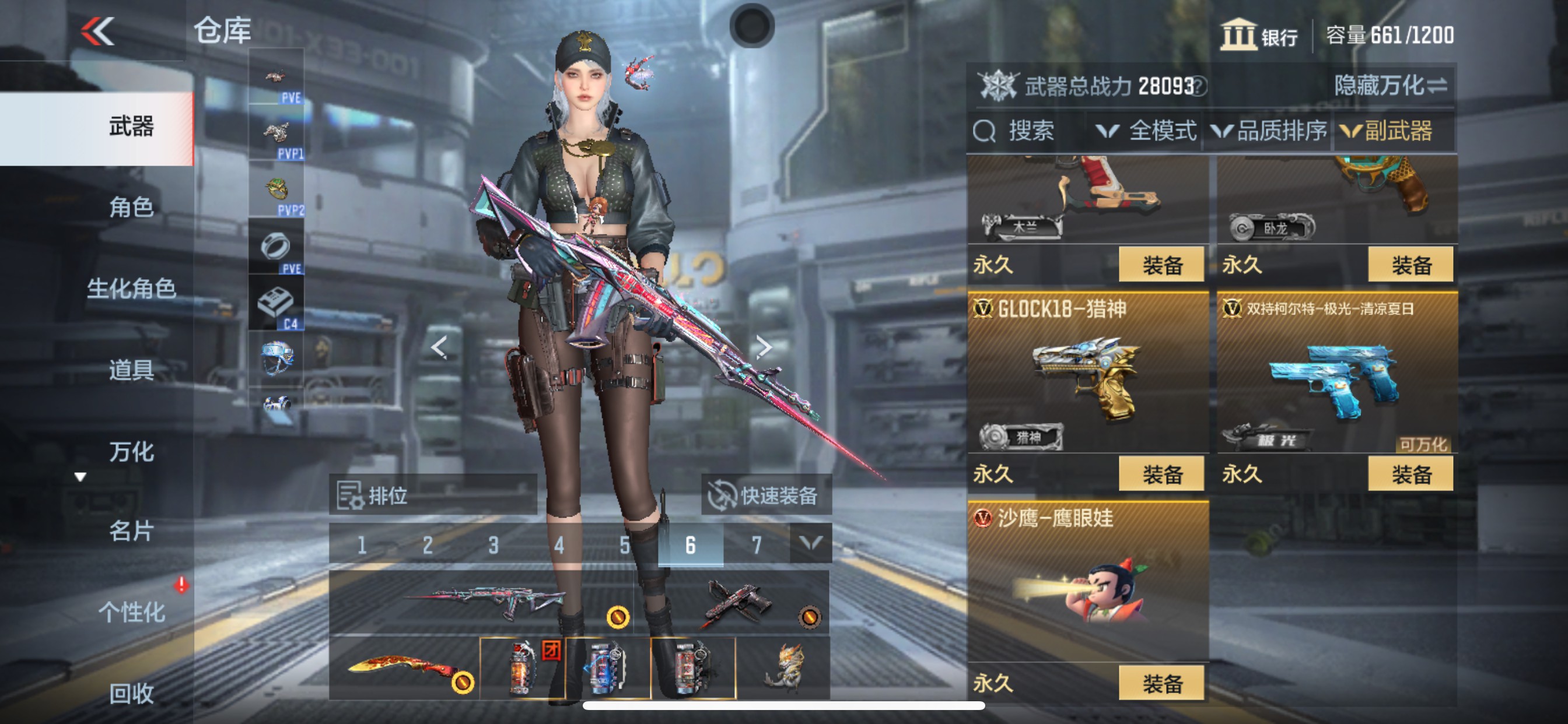 CFMHG334900枪战王者账号详情图12 CFMHG334900枪战王者账号详情图12