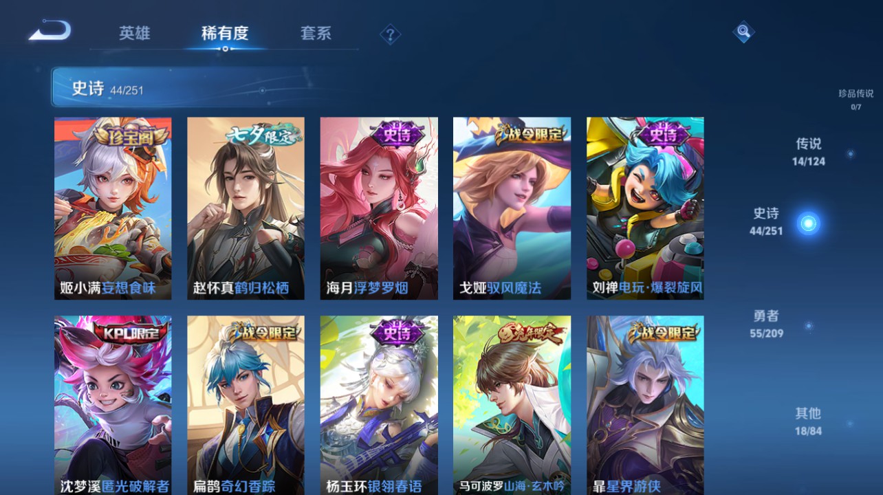 CFMHG334894枪战王者账号详情图92