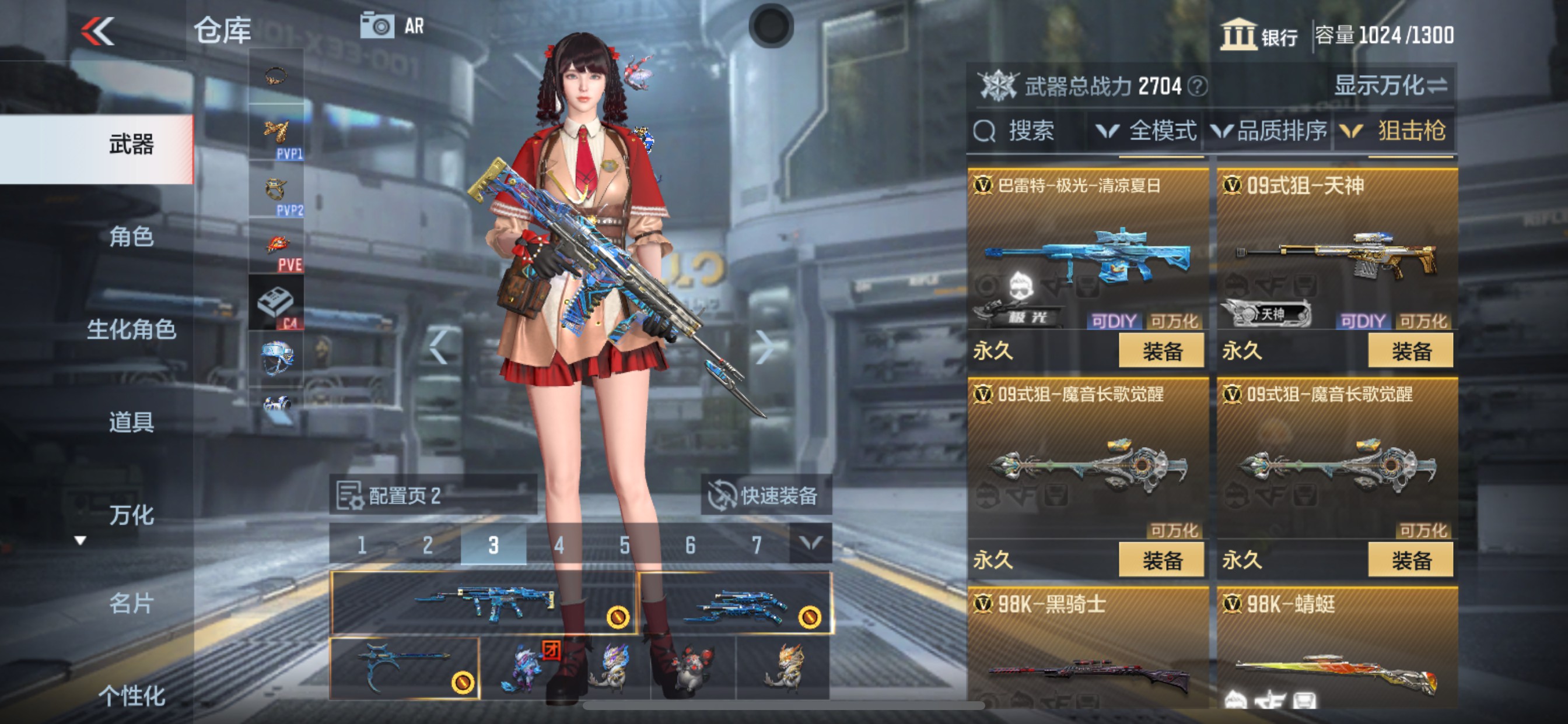 CFMHG334952枪战王者账号详情图15 CFMHG334952枪战王者账号详情图15