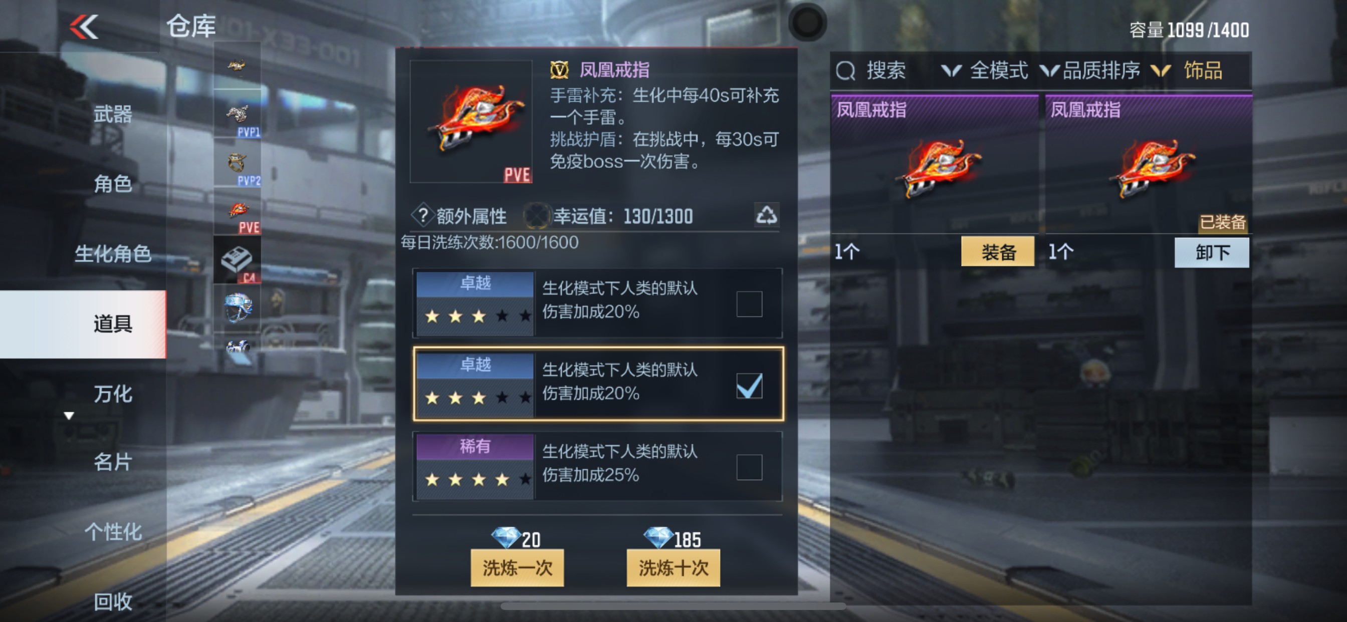 CFMHG335015枪战王者账号详情图60 CFMHG335015枪战王者账号详情图60