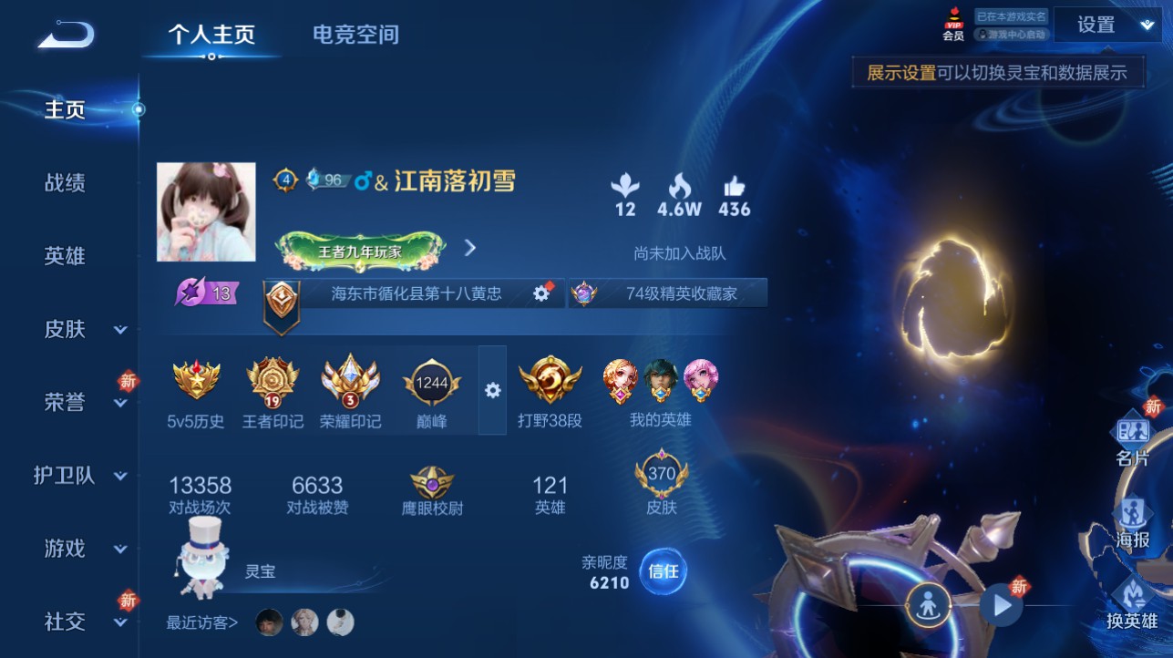 CFMHG334891枪战王者账号详情图75