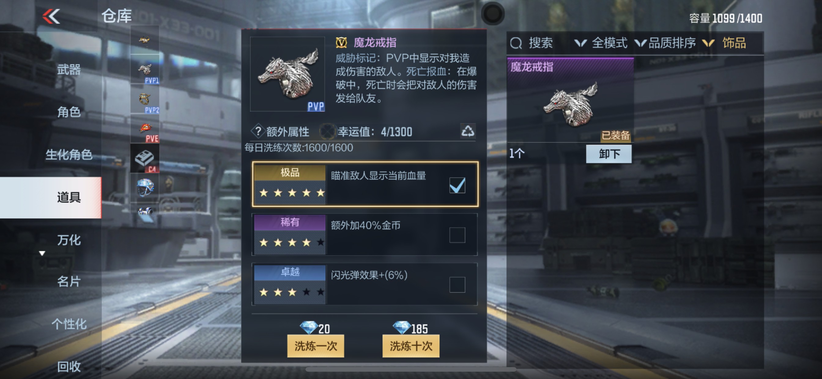 CFMHG335015枪战王者账号详情图62 CFMHG335015枪战王者账号详情图62