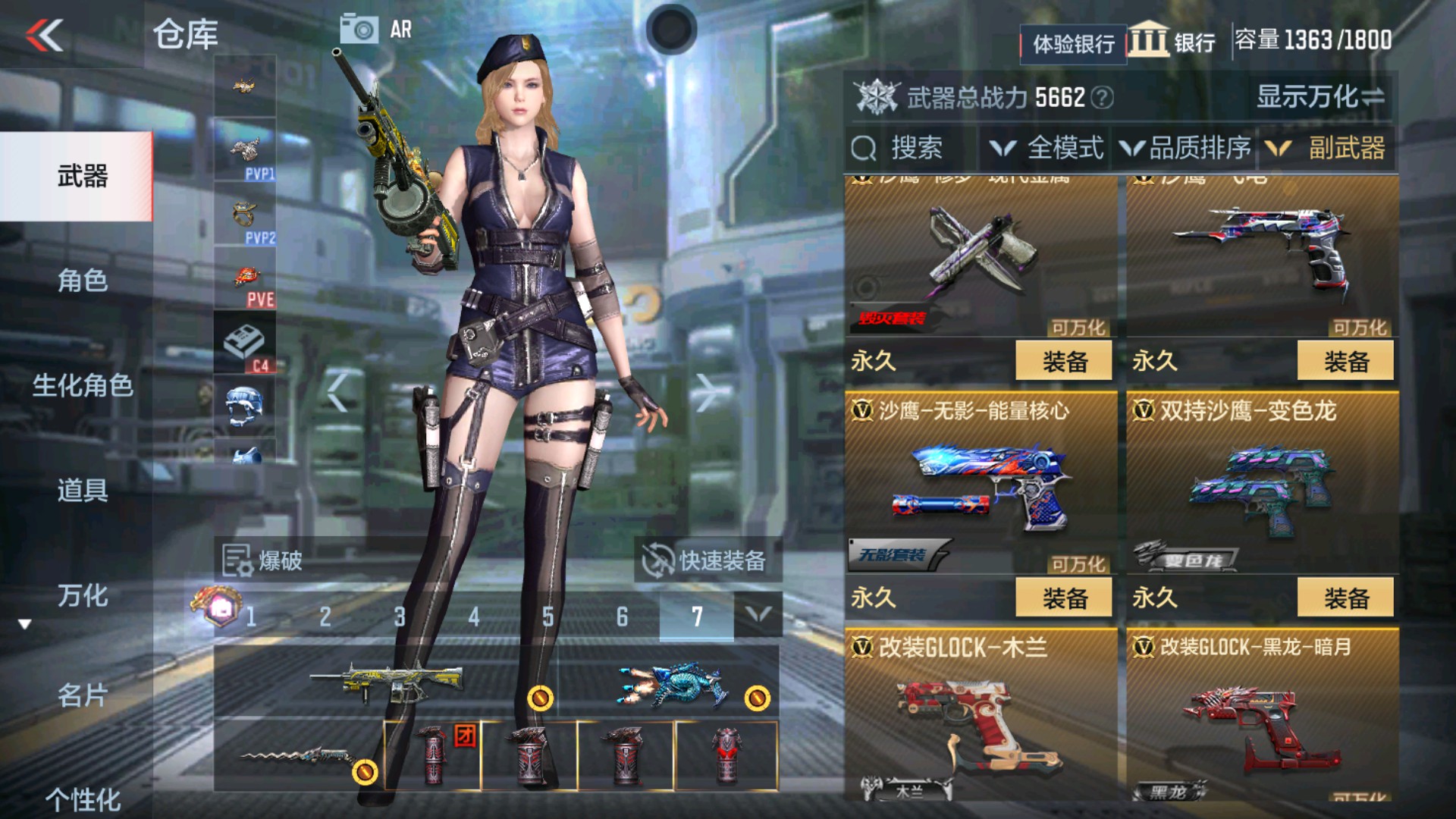 CFMHG334928枪战王者账号详情图15 CFMHG334928枪战王者账号详情图15