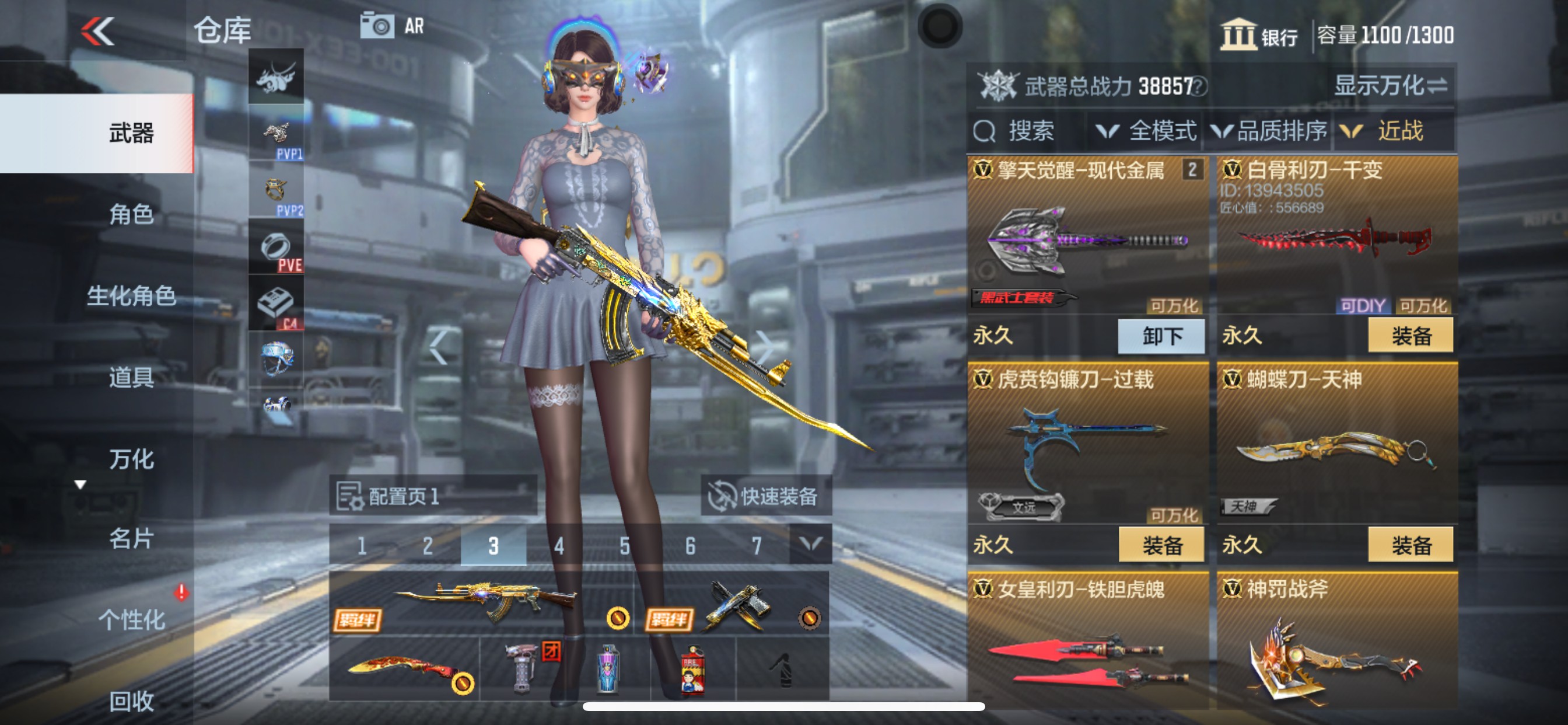 CFMHG335013枪战王者账号详情图13 CFMHG335013枪战王者账号详情图13