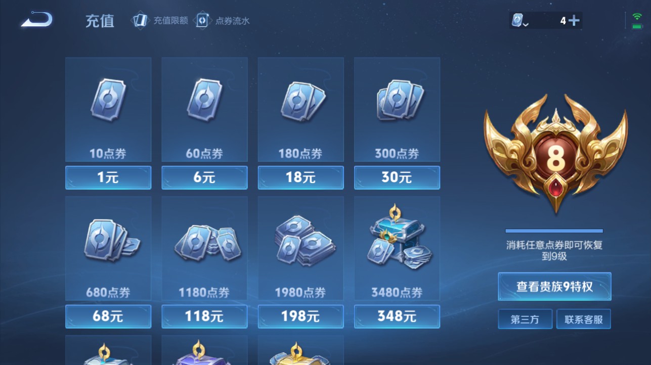 CFMHG334891枪战王者账号详情图74