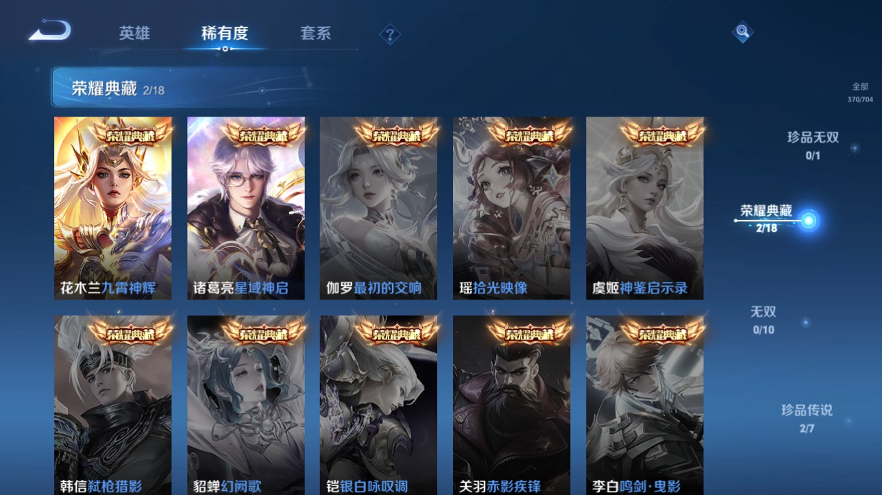 CFMHG334891枪战王者账号详情图77