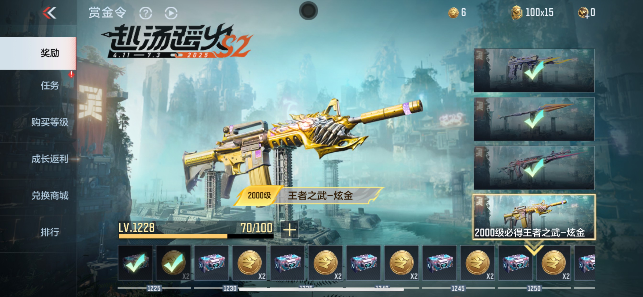 CFMHG334900枪战王者账号详情图38 CFMHG334900枪战王者账号详情图38