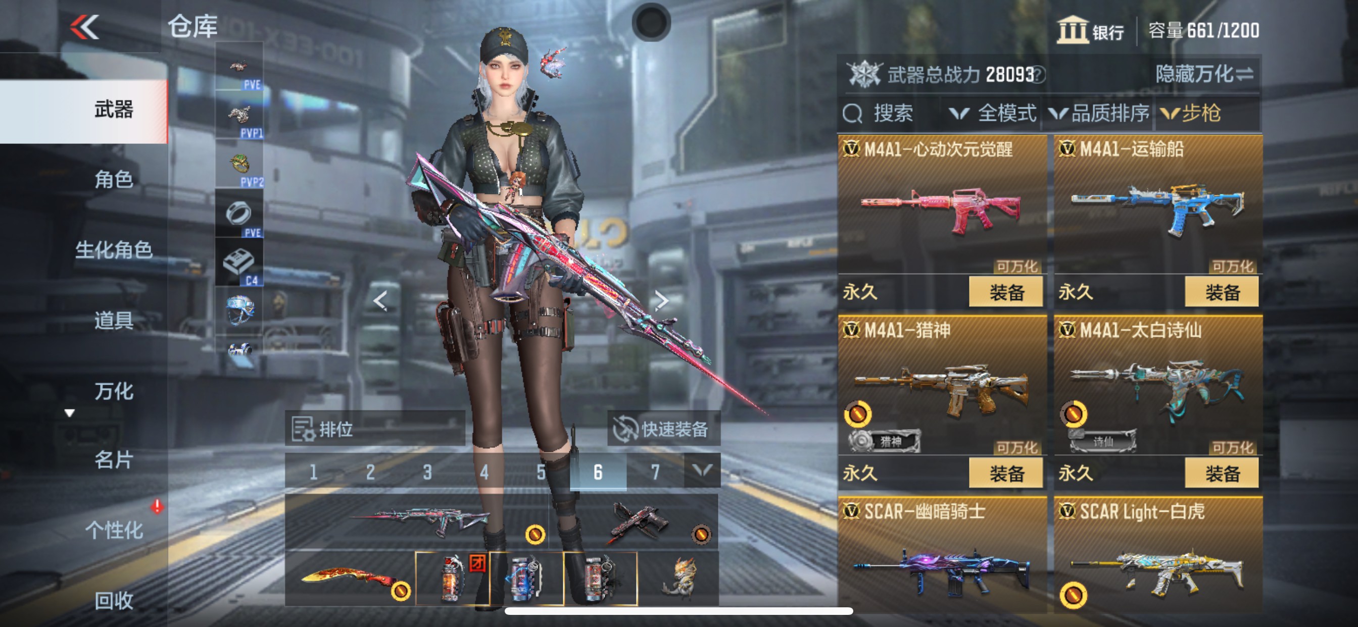 CFMHG334900枪战王者账号详情图4 CFMHG334900枪战王者账号详情图4