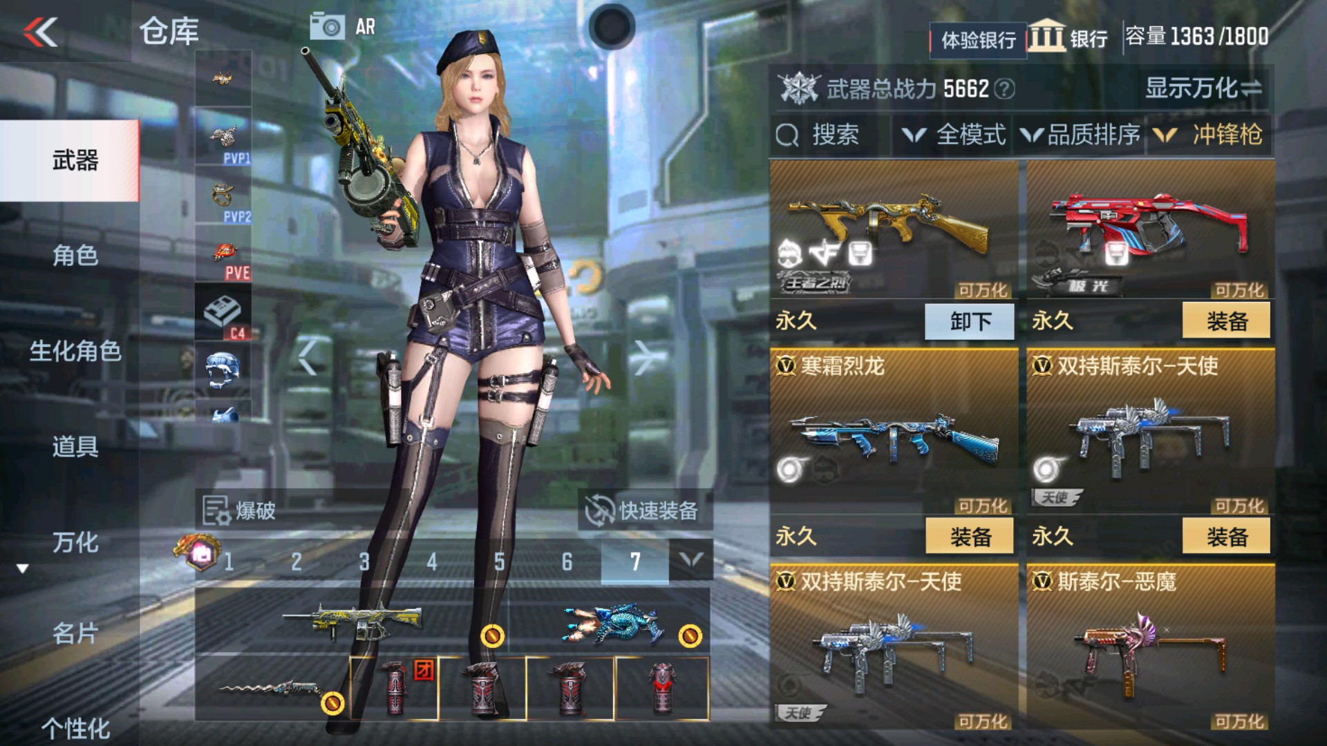 CFMHG334928枪战王者账号详情图20 CFMHG334928枪战王者账号详情图20