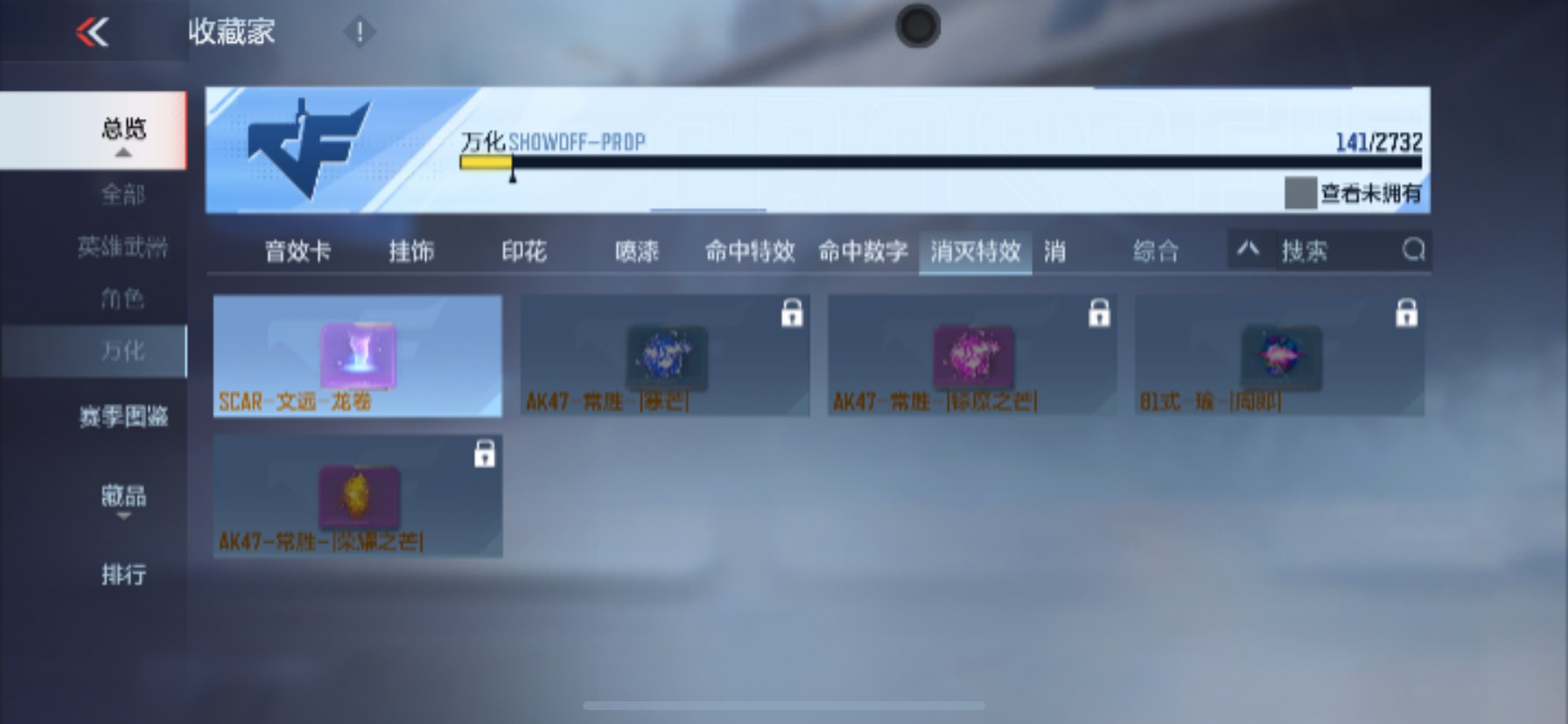 CFMHG335004枪战王者账号详情图51 CFMHG335004枪战王者账号详情图51