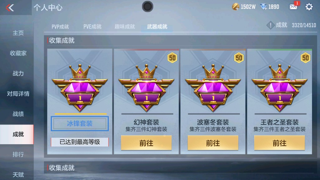 CFMHG334898枪战王者账号详情图28 CFMHG334898枪战王者账号详情图28