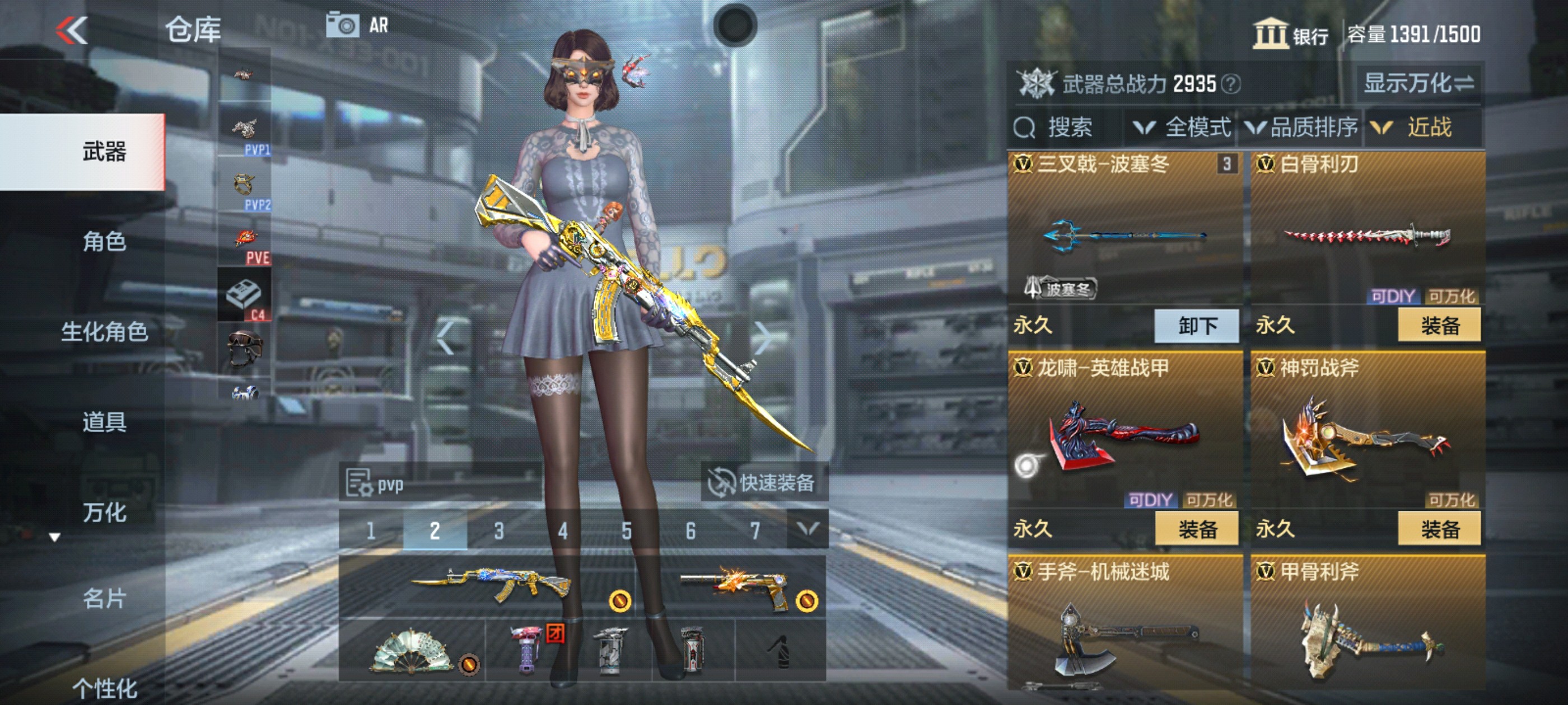 CFMHG334924枪战王者账号详情图20 CFMHG334924枪战王者账号详情图20