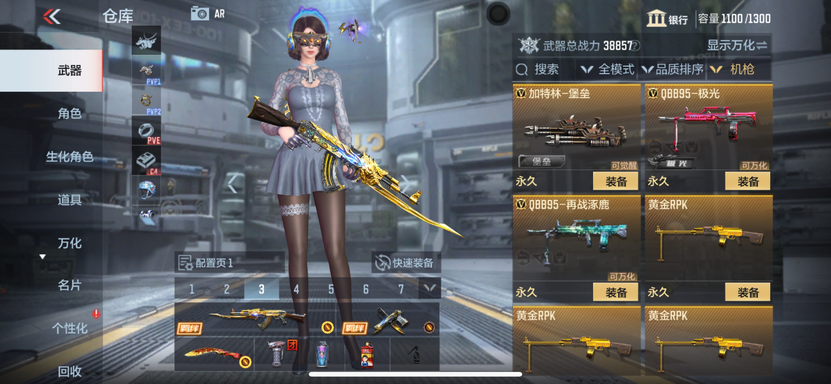 CFMHG335013枪战王者账号详情图10 CFMHG335013枪战王者账号详情图10