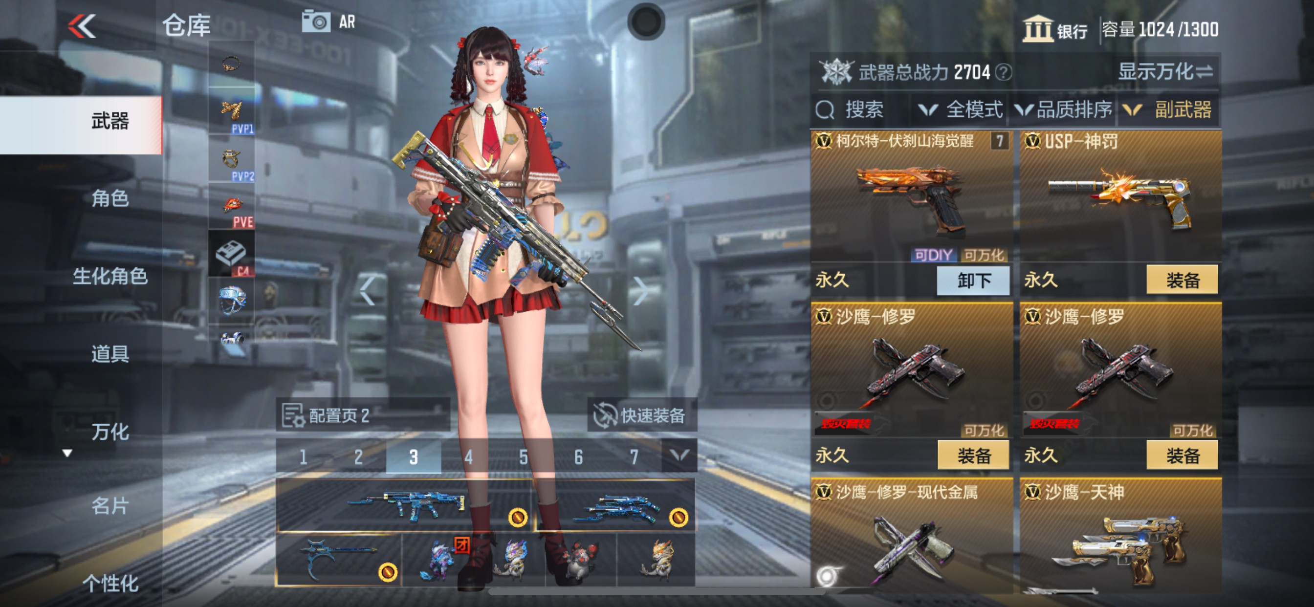 CFMHG334952枪战王者账号详情图18 CFMHG334952枪战王者账号详情图18