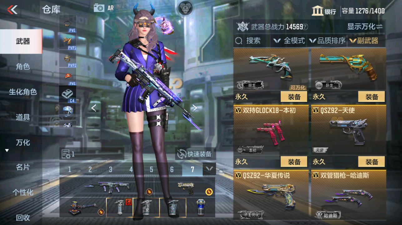 CFMHG334894枪战王者账号详情图26