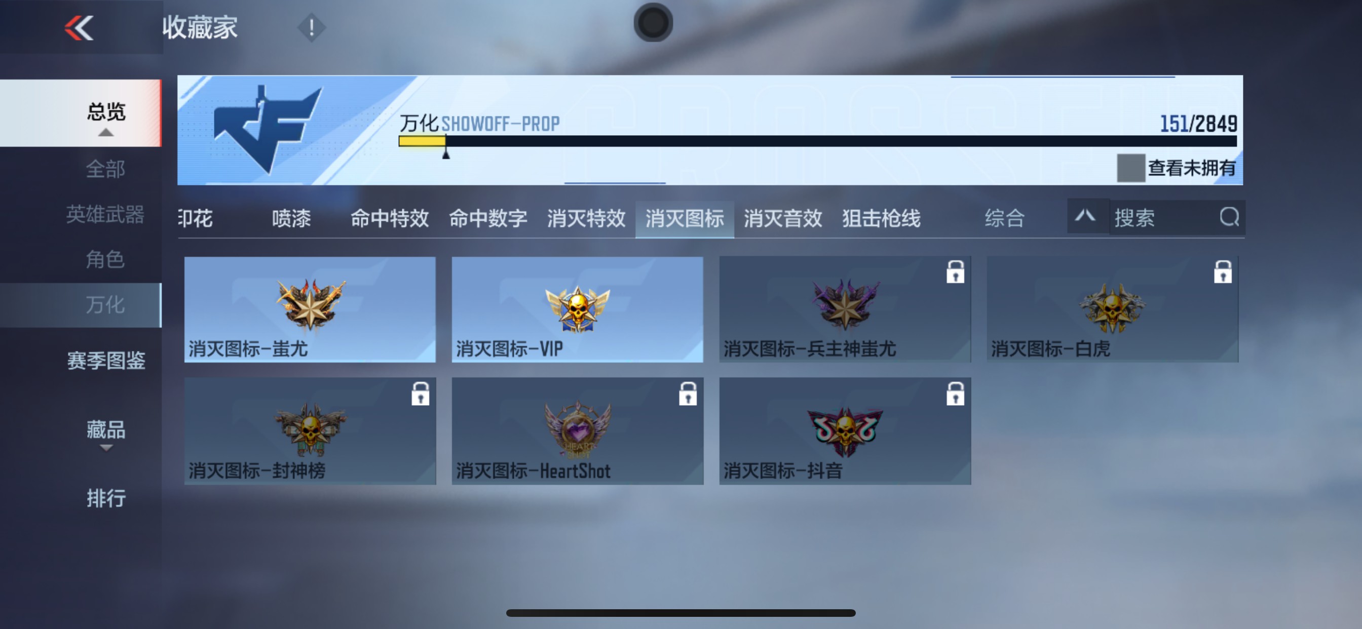 CFMHG334900枪战王者账号详情图30 CFMHG334900枪战王者账号详情图30