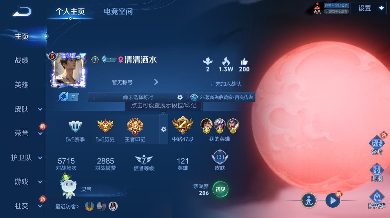 CFMHG334894枪战王者账号详情图87