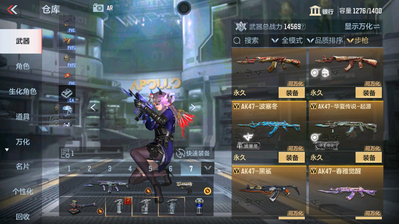 CFMHG334894枪战王者账号详情图8