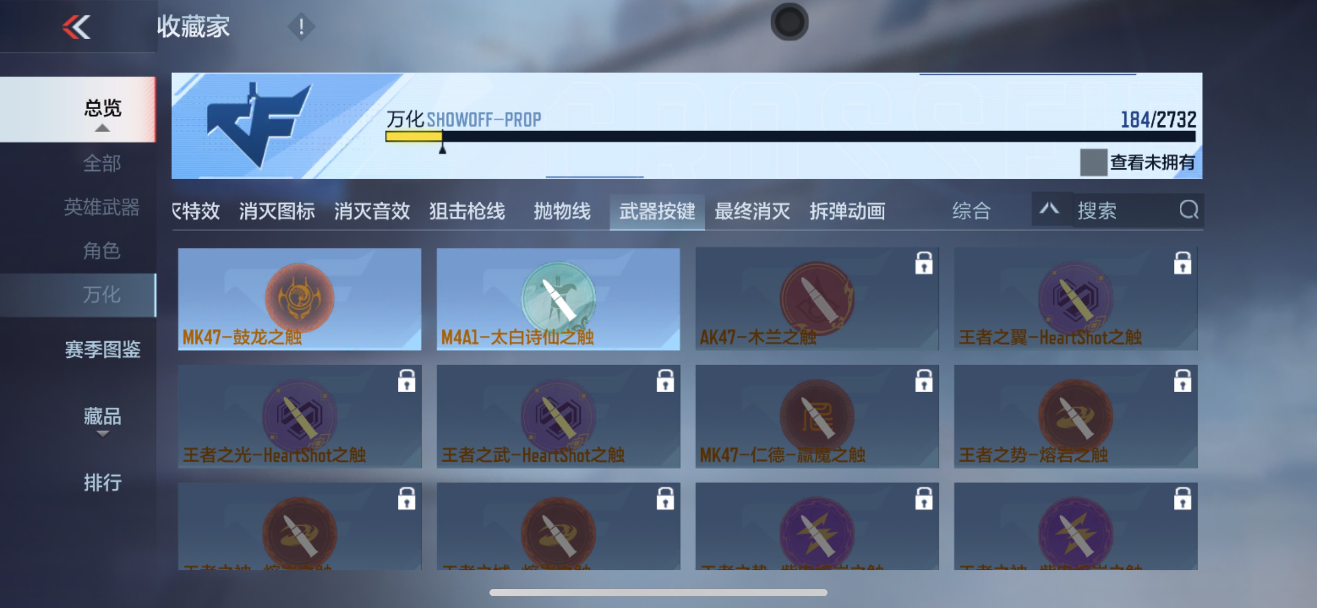 CFMHG335013枪战王者账号详情图31 CFMHG335013枪战王者账号详情图31