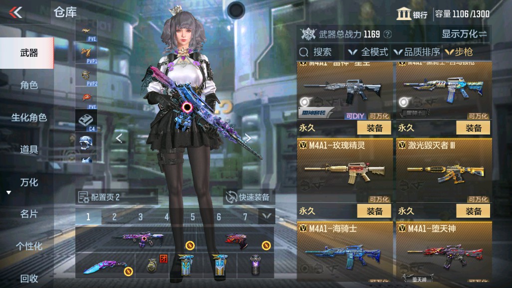 CFMHG334898枪战王者账号详情图5 CFMHG334898枪战王者账号详情图5