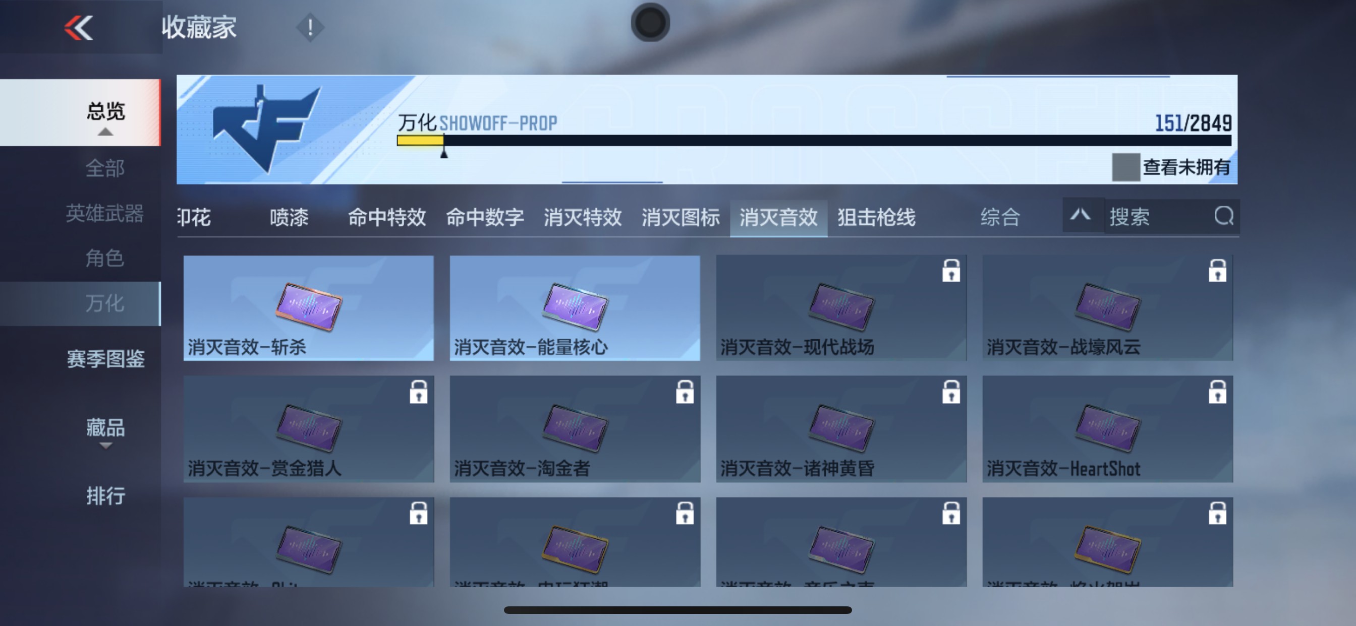CFMHG334900枪战王者账号详情图31 CFMHG334900枪战王者账号详情图31