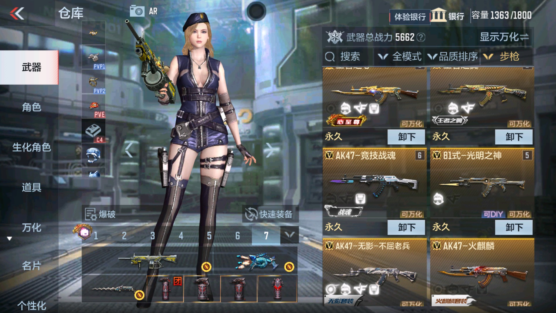 CFMHG334928枪战王者账号详情图3 CFMHG334928枪战王者账号详情图3