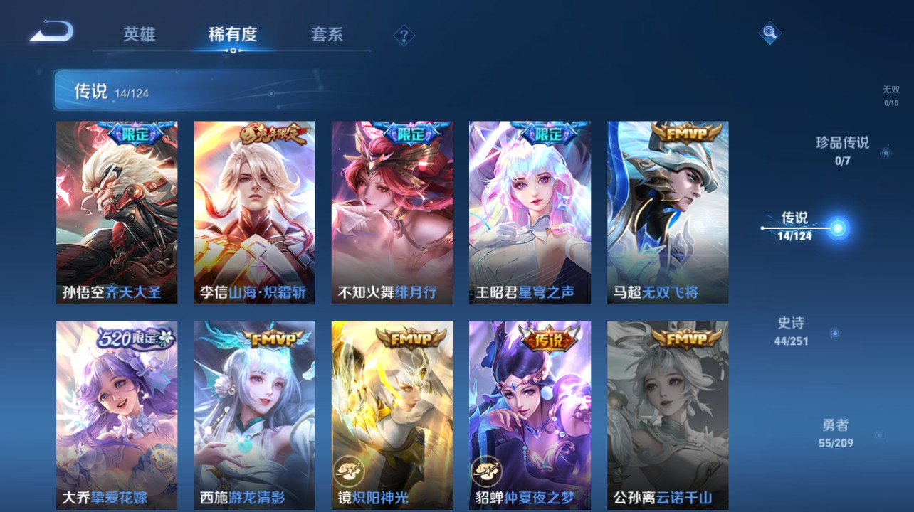 CFMHG334894枪战王者账号详情图91