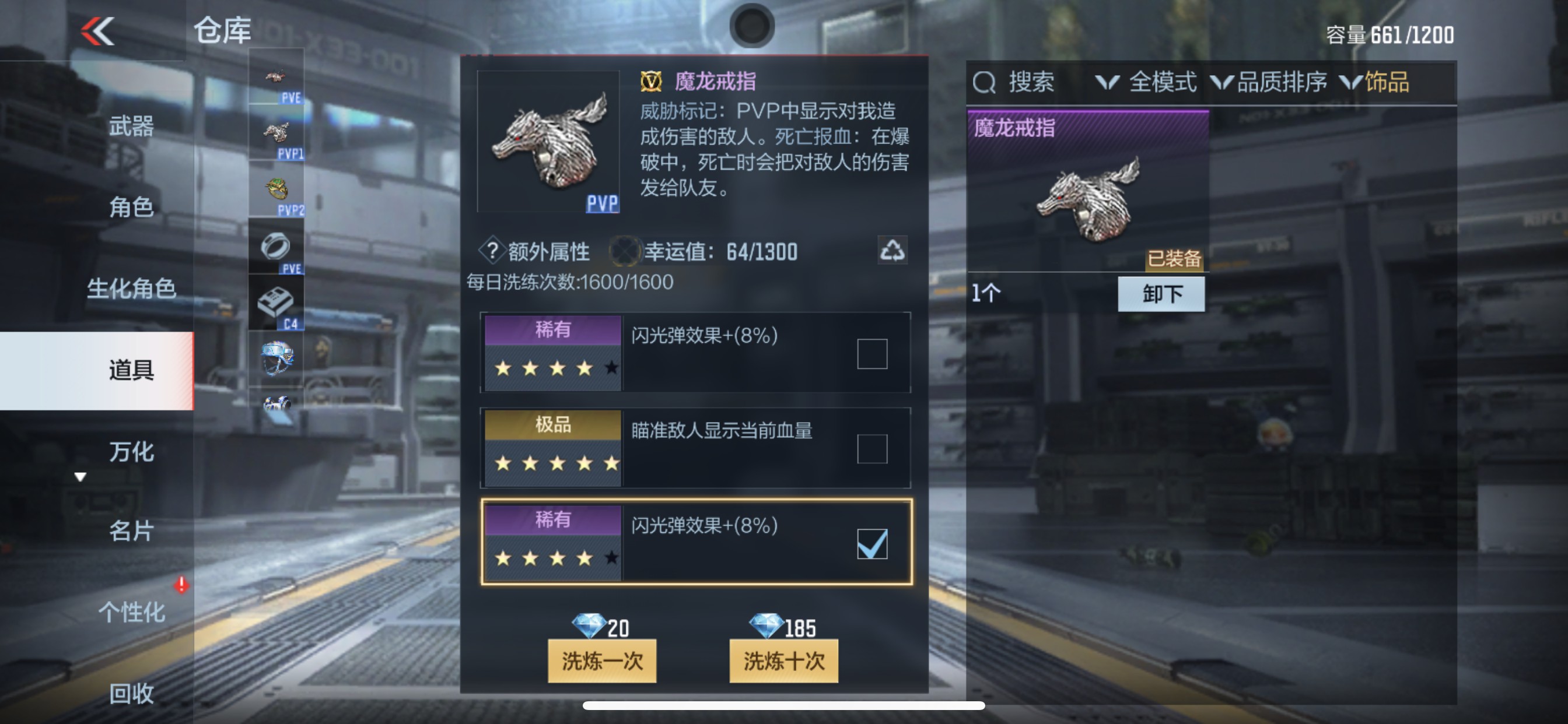 CFMHG334900枪战王者账号详情图26 CFMHG334900枪战王者账号详情图26