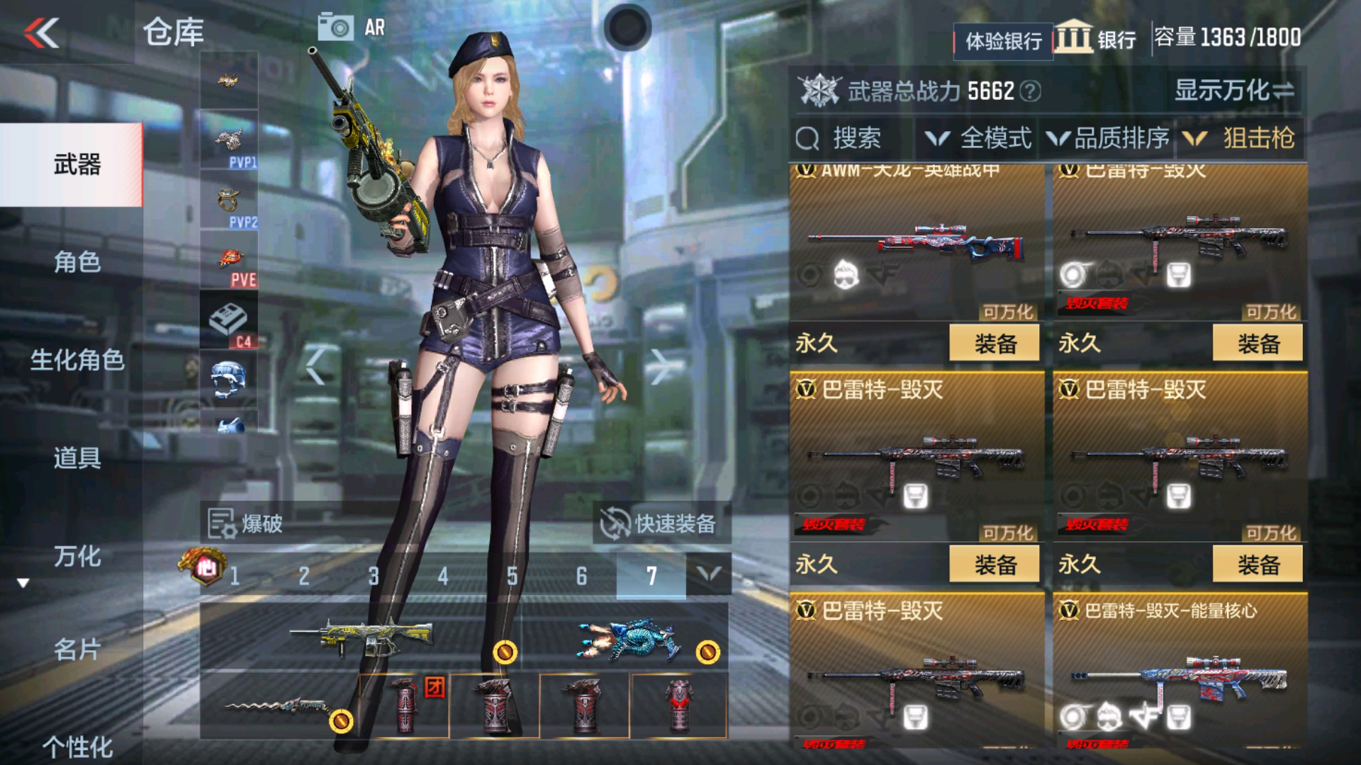 CFMHG334928枪战王者账号详情图10 CFMHG334928枪战王者账号详情图10