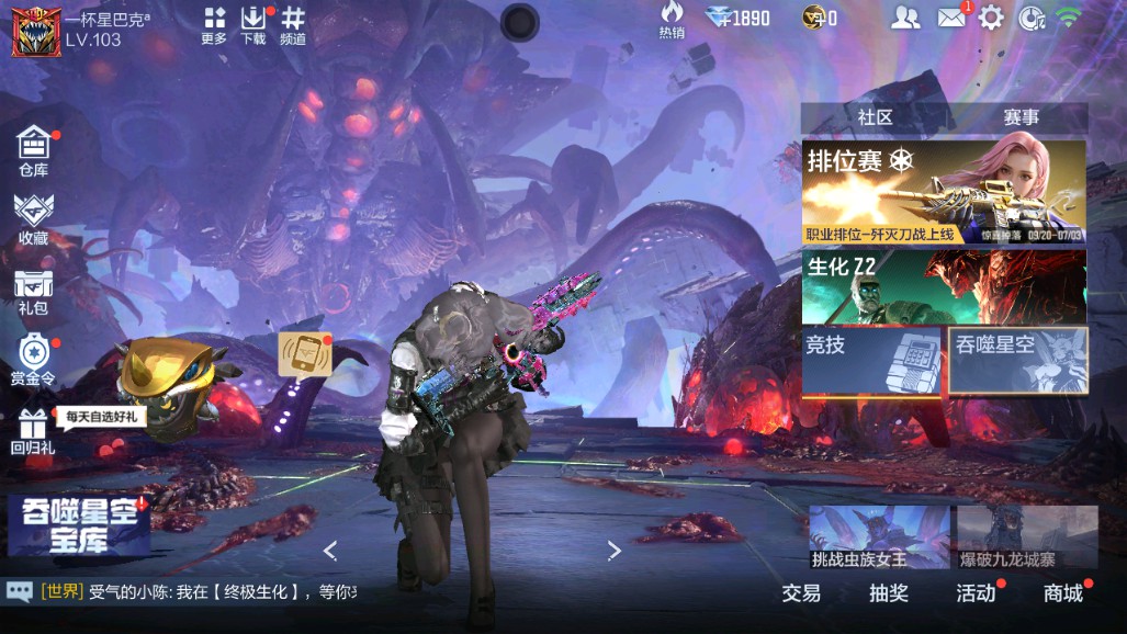 CFMHG334898枪战王者账号详情图53 CFMHG334898枪战王者账号详情图53