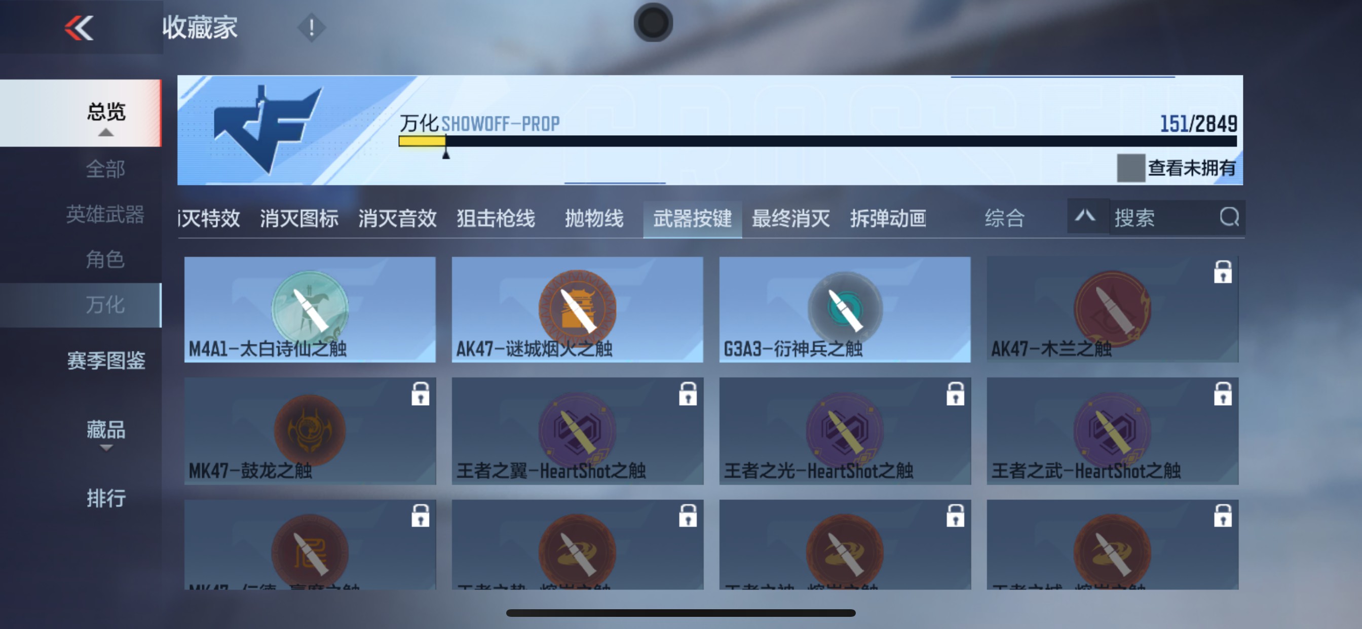 CFMHG334900枪战王者账号详情图33 CFMHG334900枪战王者账号详情图33