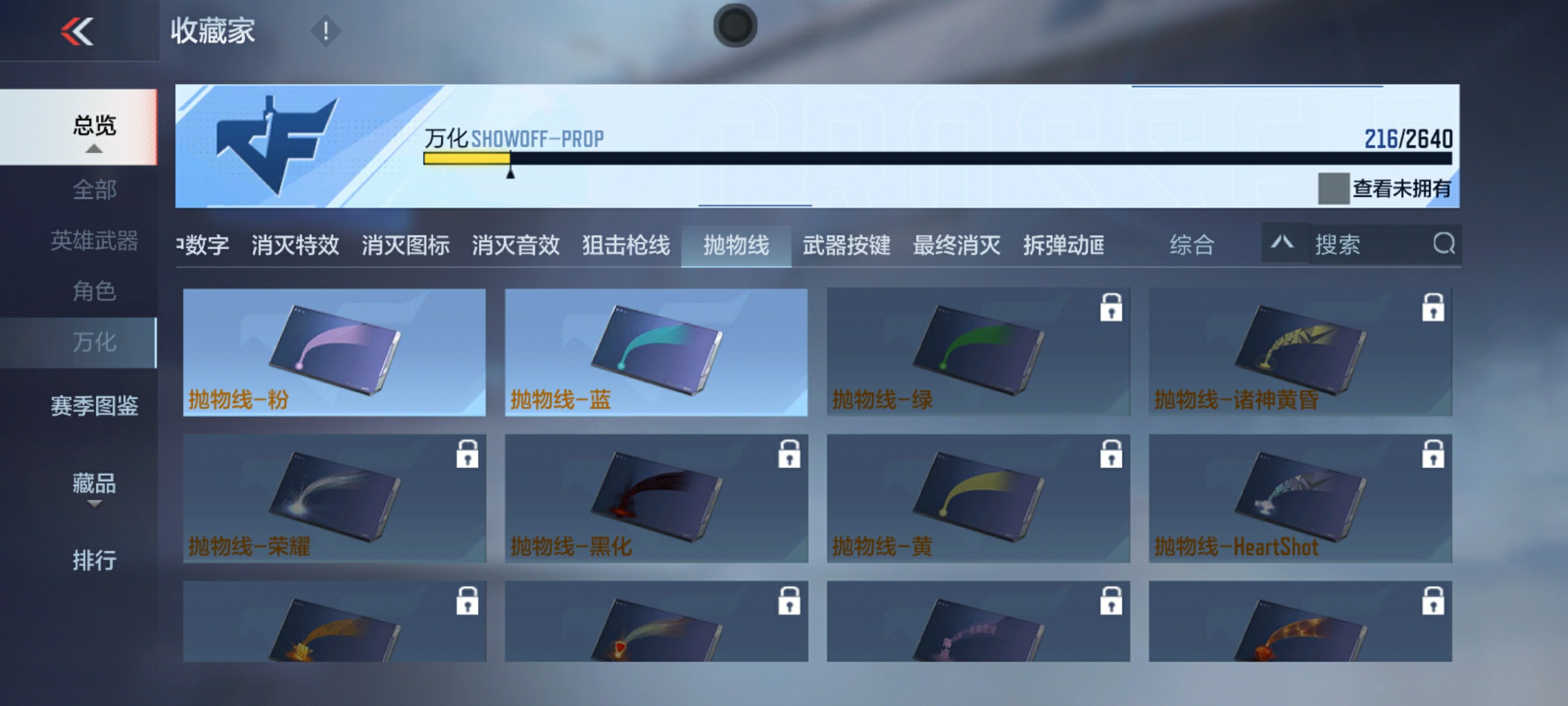 CFMHG334924枪战王者账号详情图35 CFMHG334924枪战王者账号详情图35
