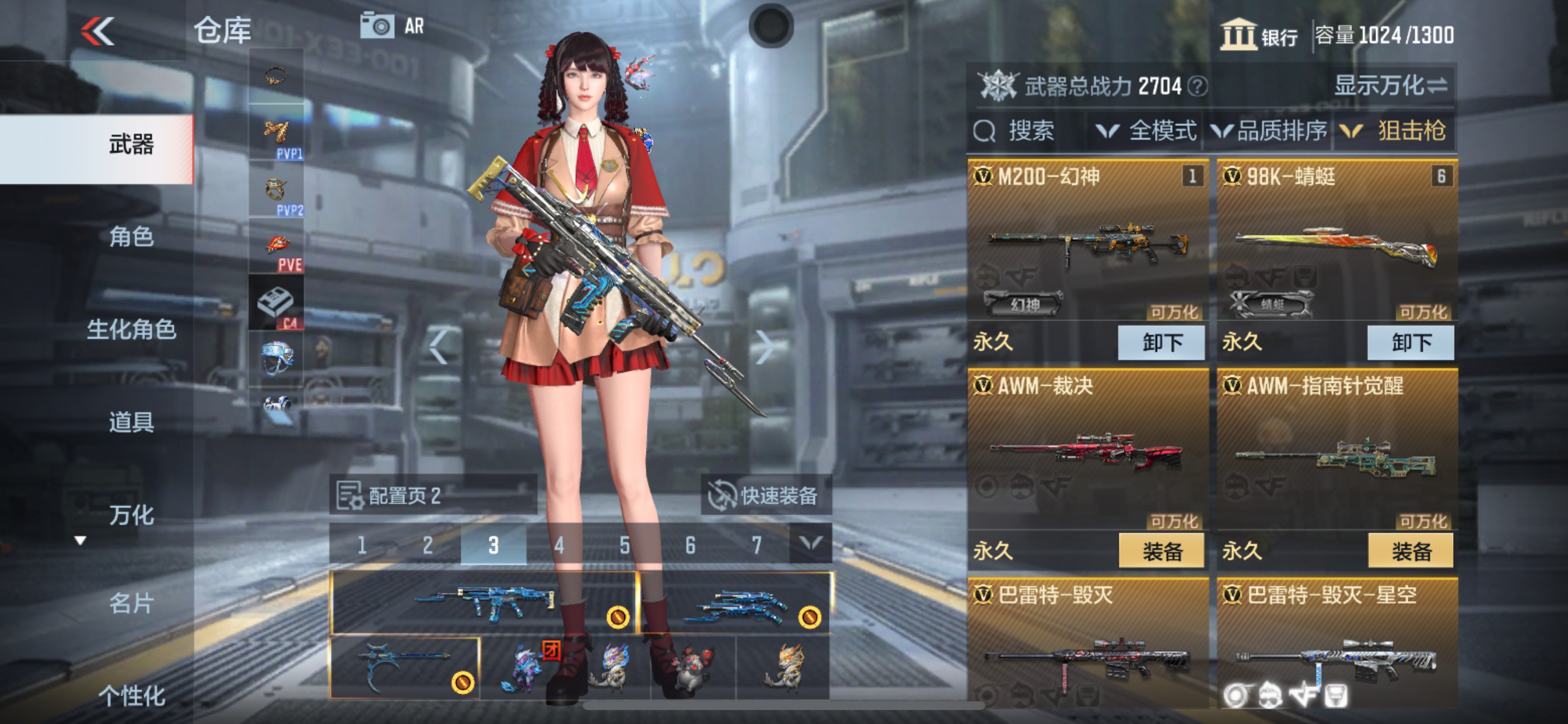 CFMHG334952枪战王者账号详情图14 CFMHG334952枪战王者账号详情图14