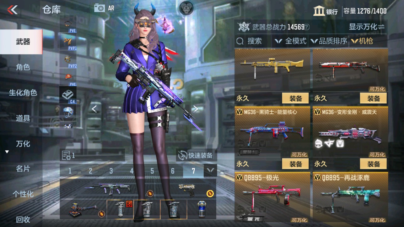 CFMHG334894枪战王者账号详情图20