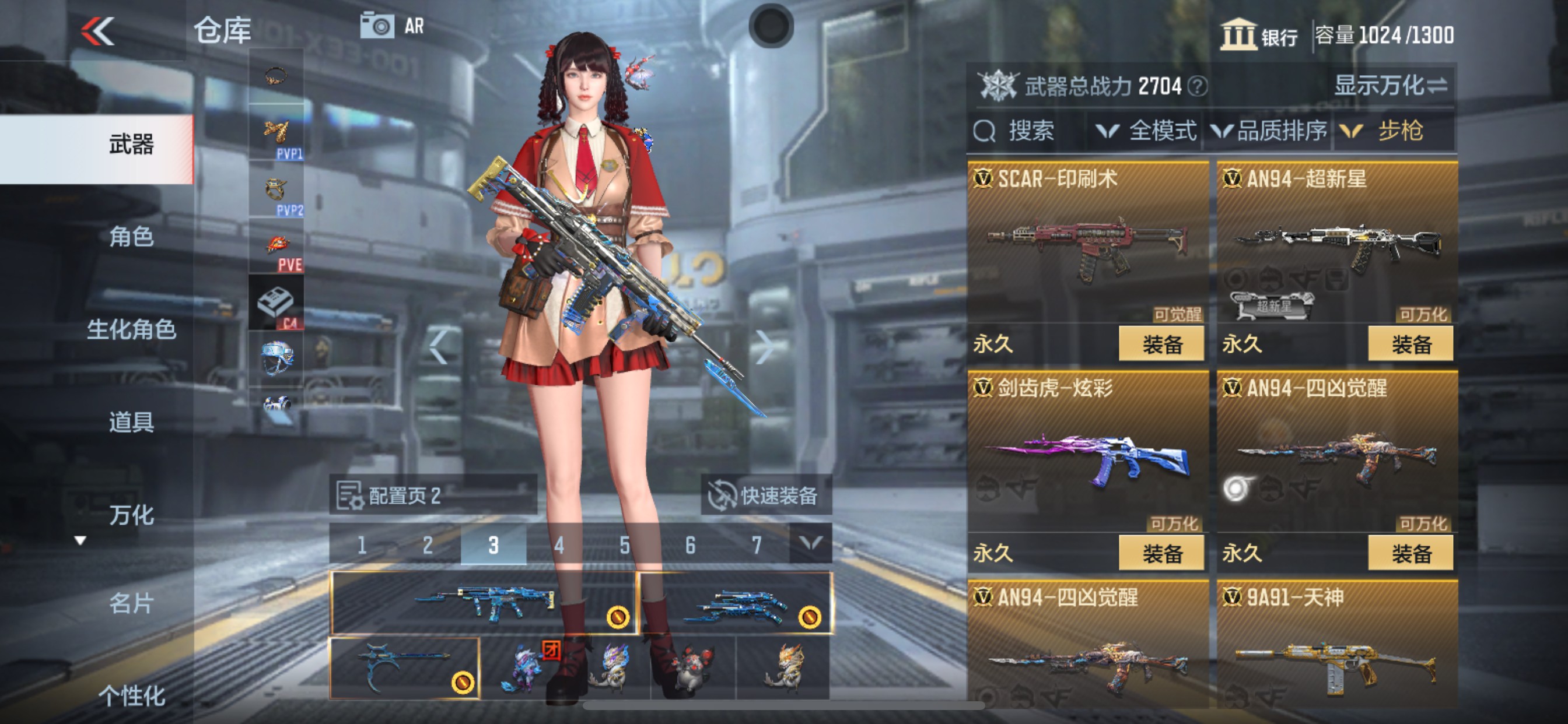CFMHG334952枪战王者账号详情图11 CFMHG334952枪战王者账号详情图11