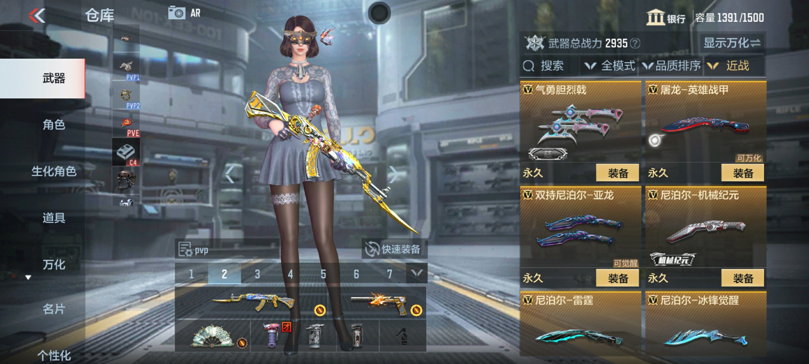 CFMHG334924枪战王者账号详情图21 CFMHG334924枪战王者账号详情图21
