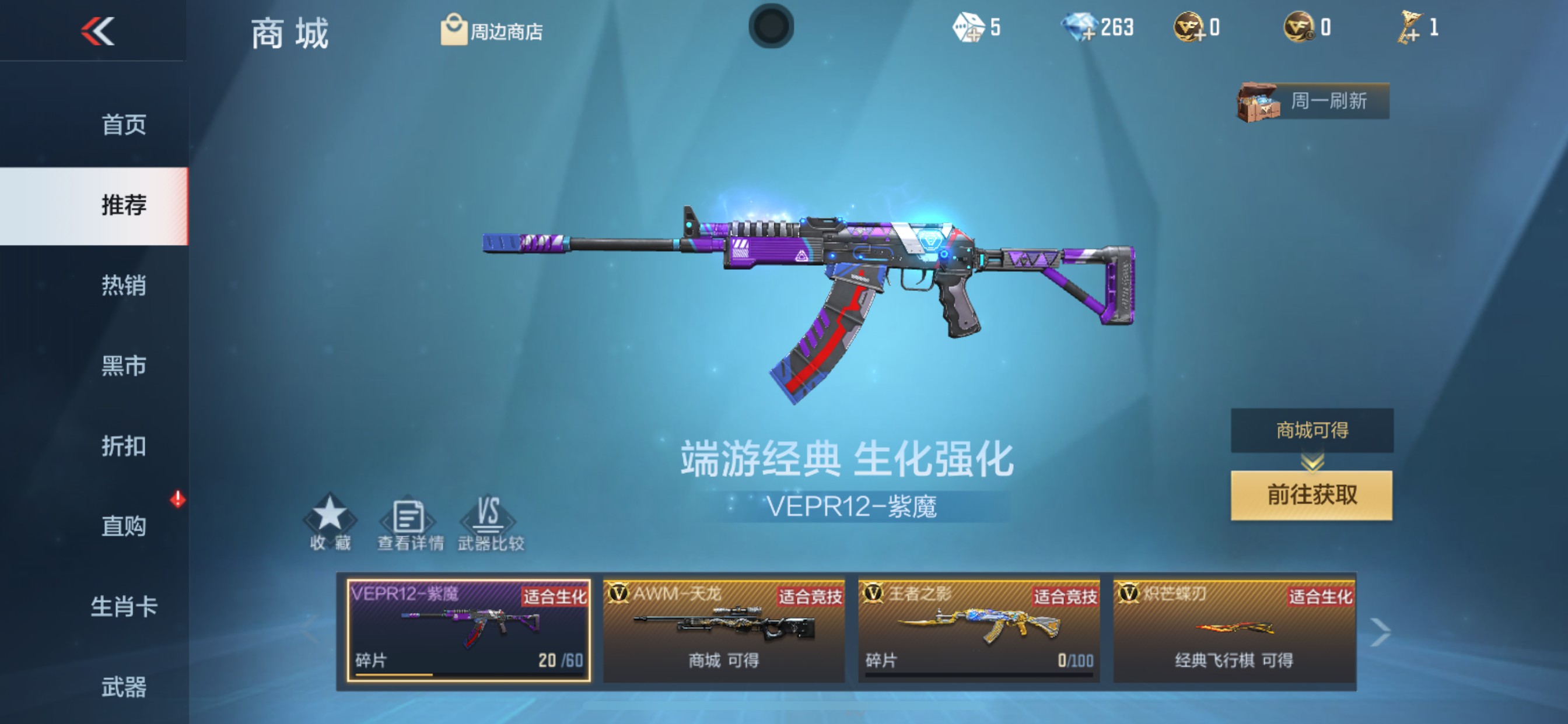 CFMHG334952枪战王者账号详情图46 CFMHG334952枪战王者账号详情图46