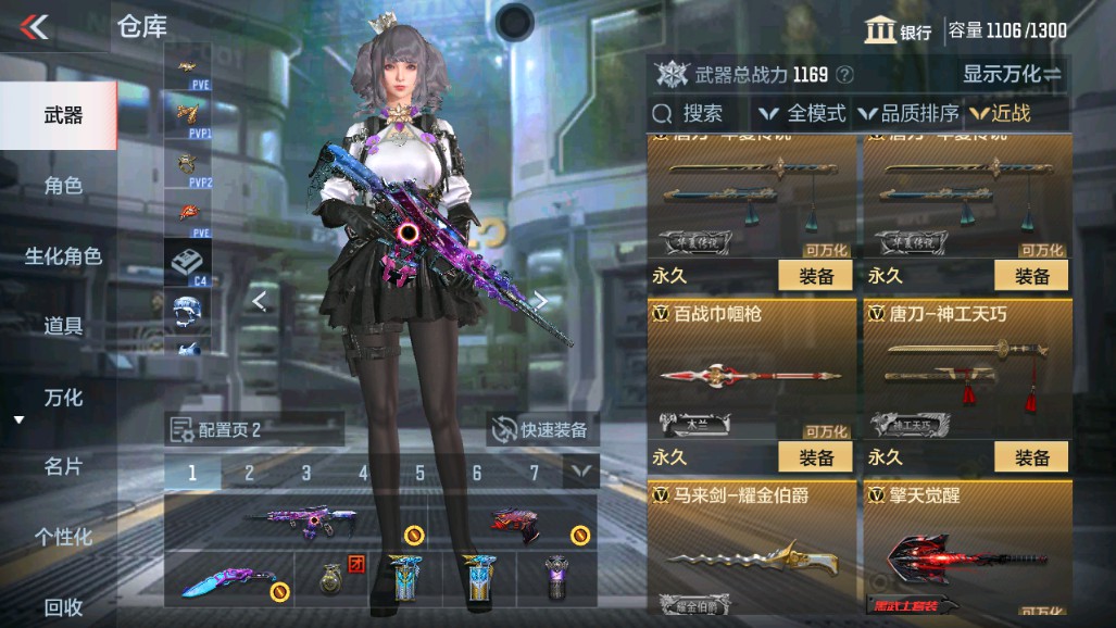 CFMHG334898枪战王者账号详情图18 CFMHG334898枪战王者账号详情图18