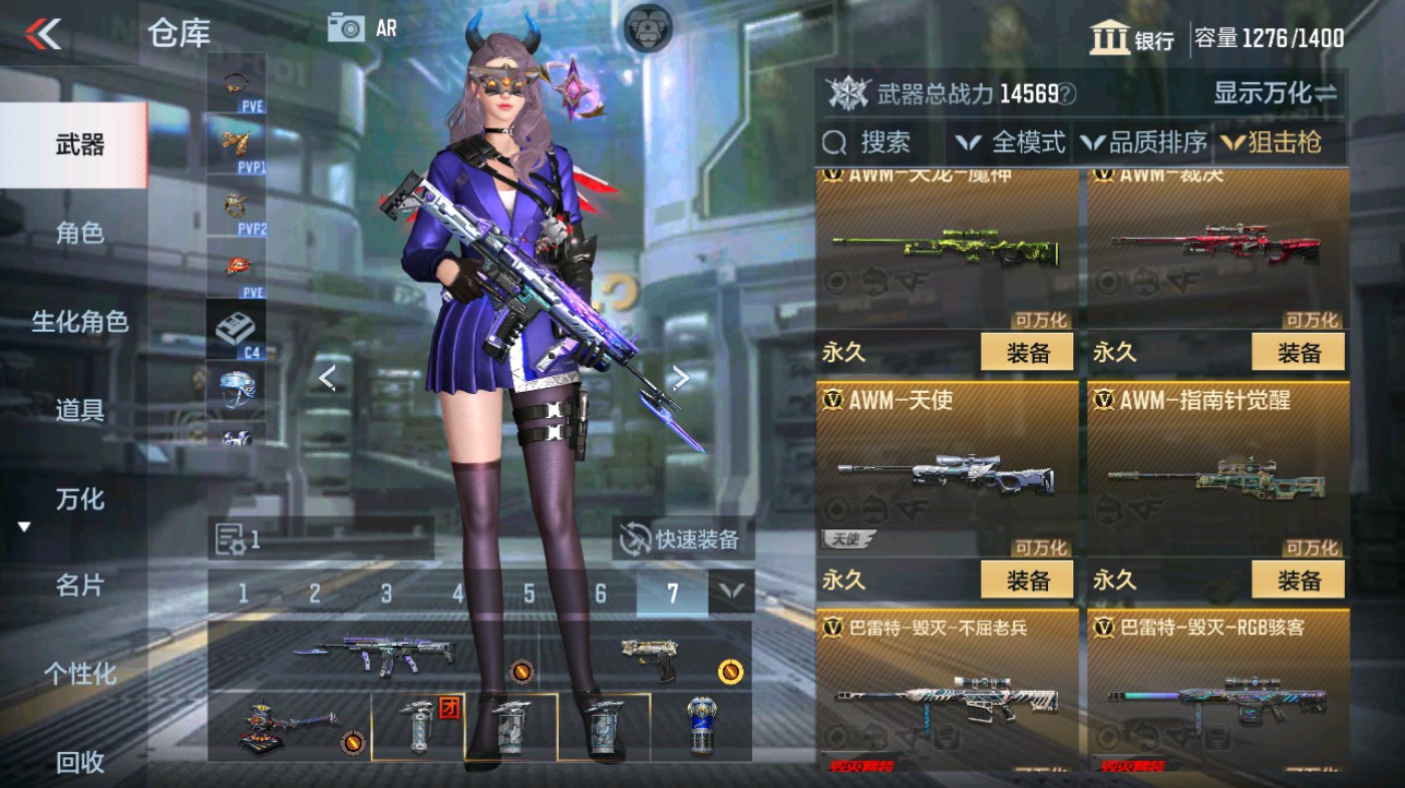 CFMHG334894枪战王者账号详情图16