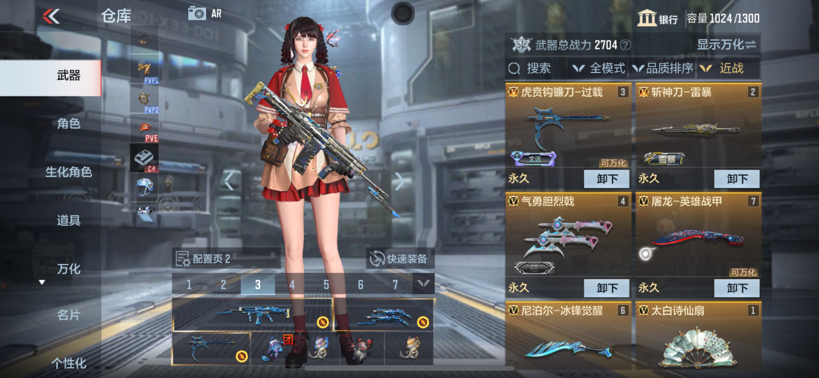CFMHG334952枪战王者账号详情图20 CFMHG334952枪战王者账号详情图20
