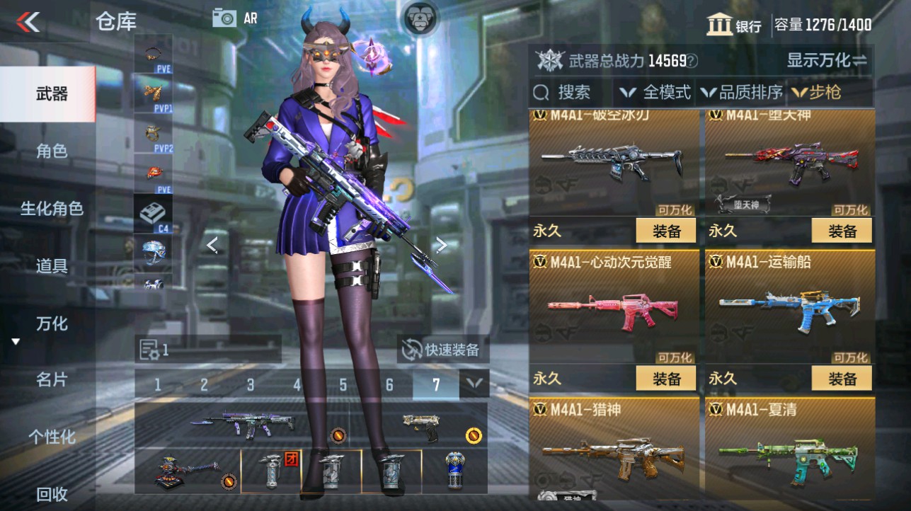 CFMHG334894枪战王者账号详情图11