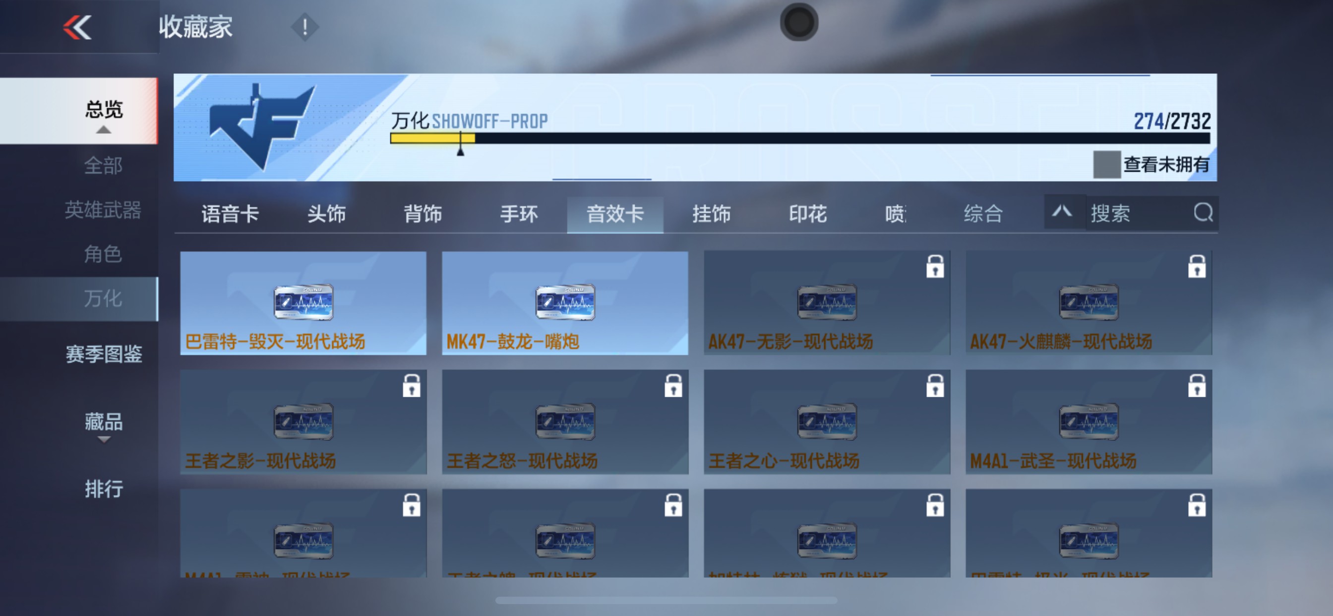 CFMHG335015枪战王者账号详情图38 CFMHG335015枪战王者账号详情图38