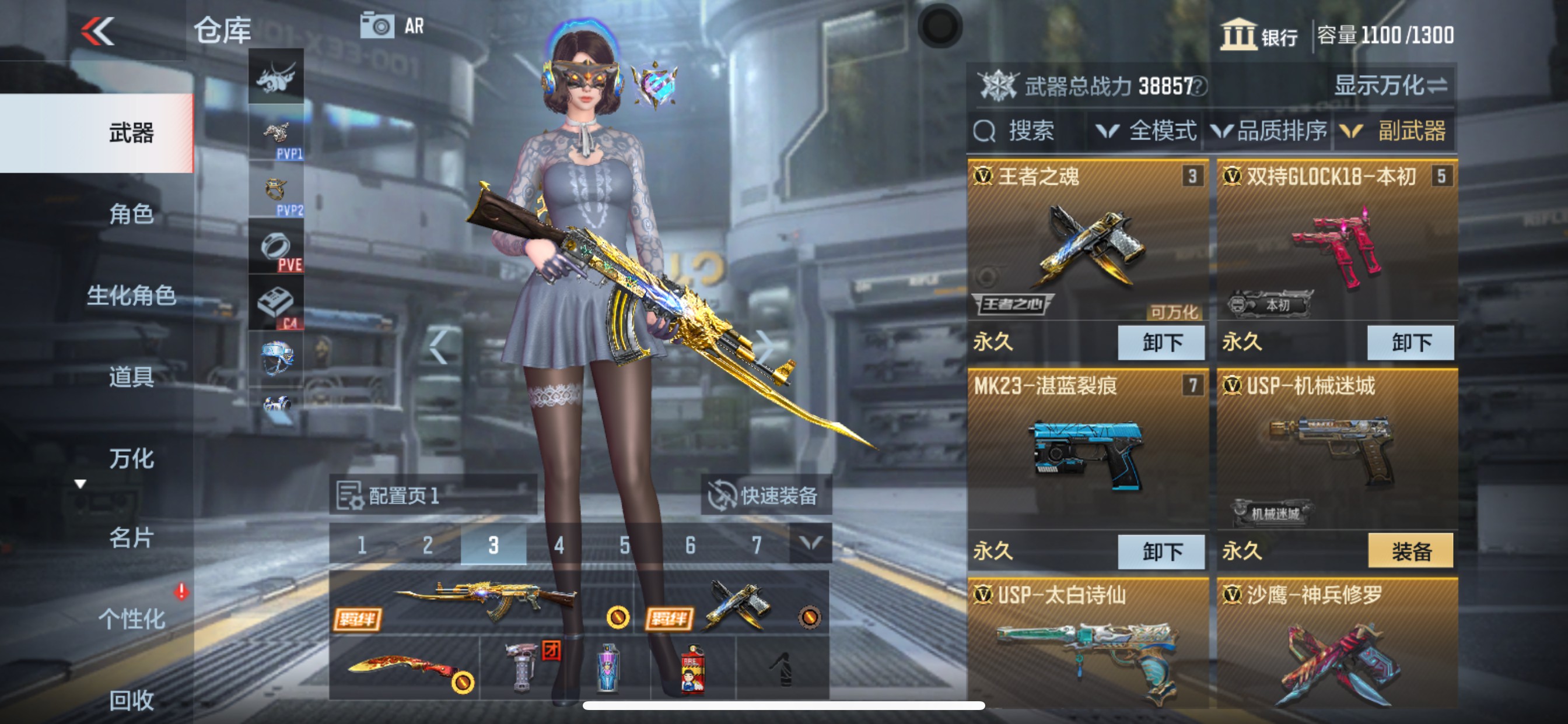 CFMHG335013枪战王者账号详情图11 CFMHG335013枪战王者账号详情图11