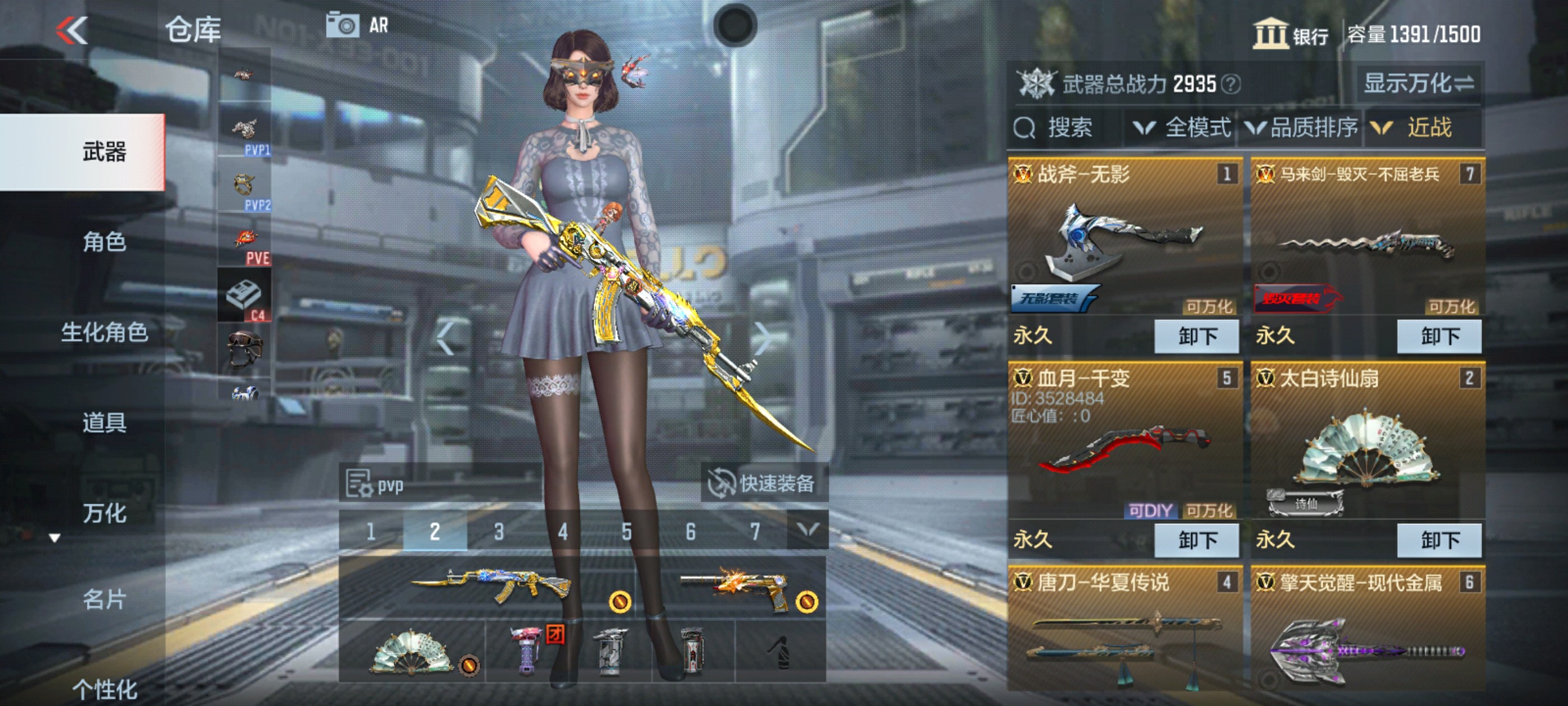 CFMHG334924枪战王者账号详情图19 CFMHG334924枪战王者账号详情图19